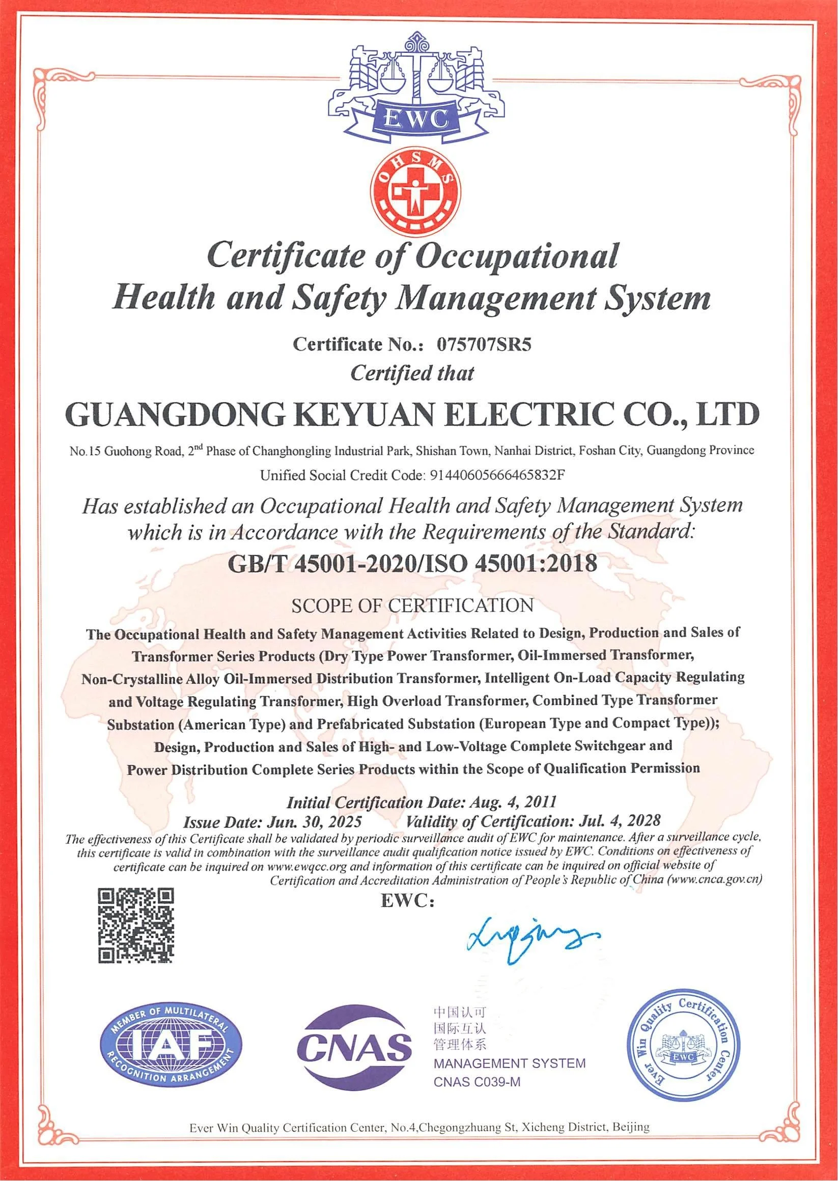 Certificate of Occupational Health and Safety Management System awarded to GUANGDONG KEYUAN ELECTRIC CO., LTD, issued by EWC, with certification standards GB/T 45001-2020/ISO 45001:2018, initial certification date August 4, 2011, valid until July 4,
