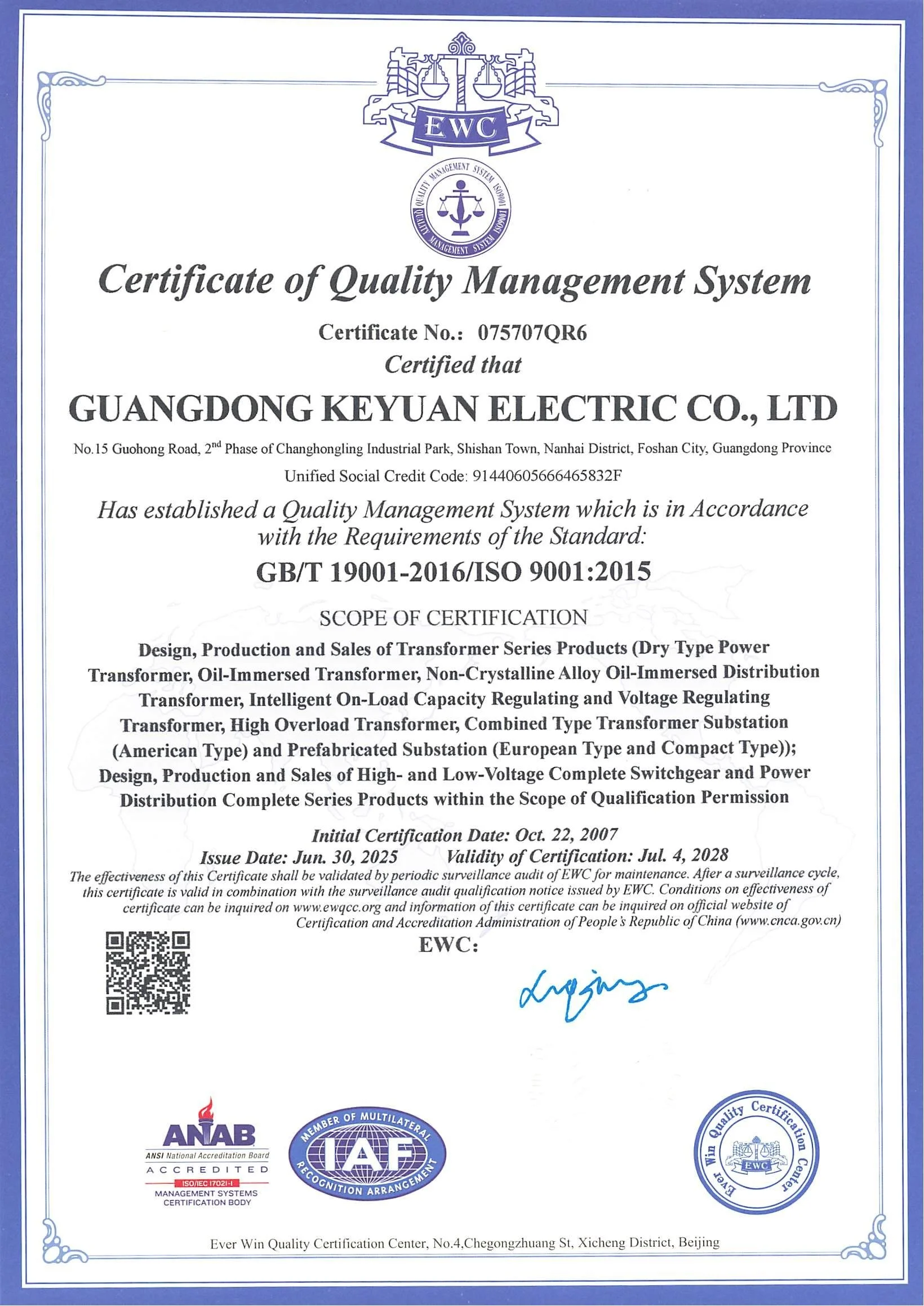 Certificate of Quality Management System awarded to Guangdong Keyuan Electric Co., Ltd., issued by Ever Win Quality Certification Center, with certification scope related to transformer production and sales.