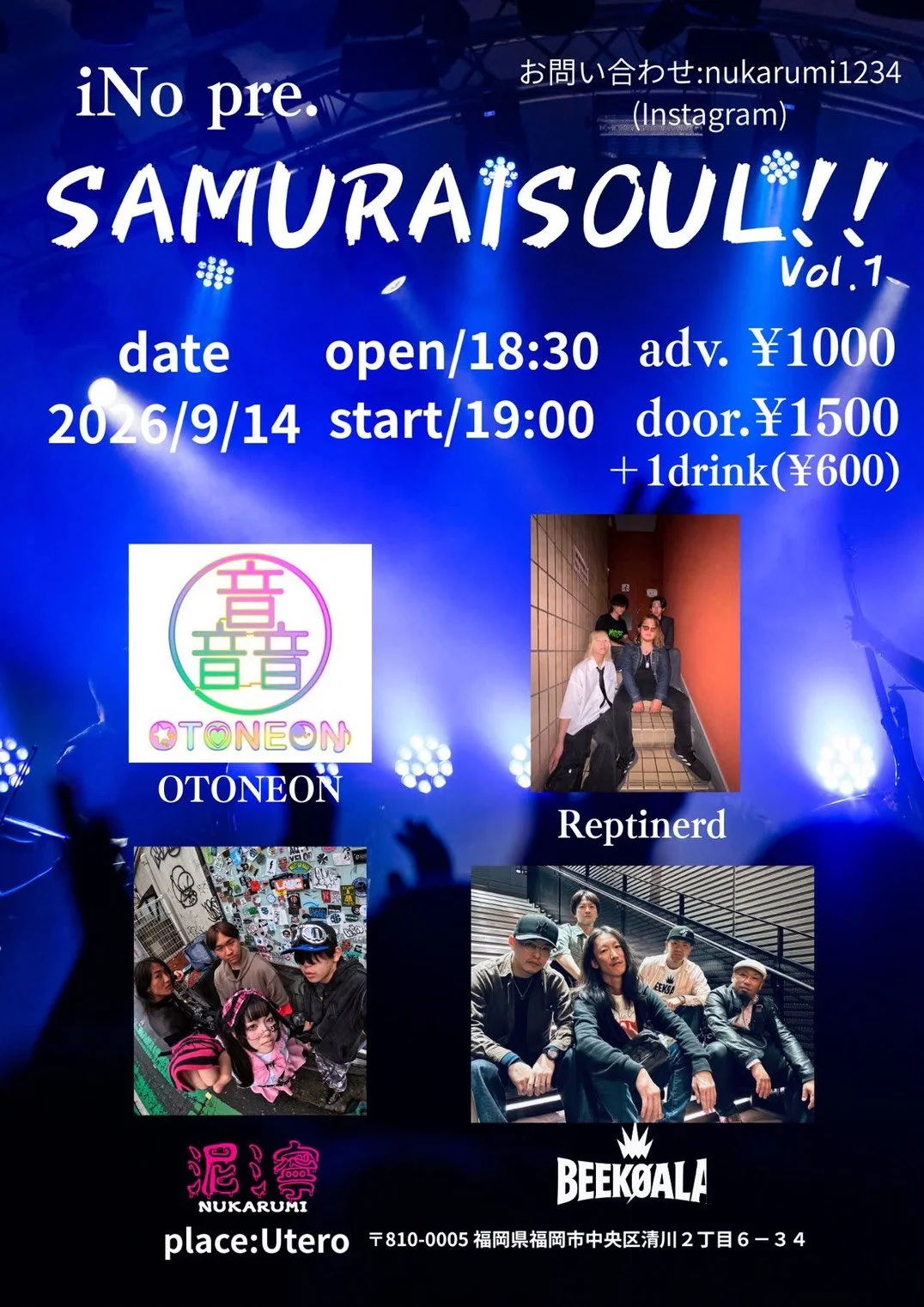 ライブイベントのポスター。夜のステージ背景に文字や写真が掲載されている。