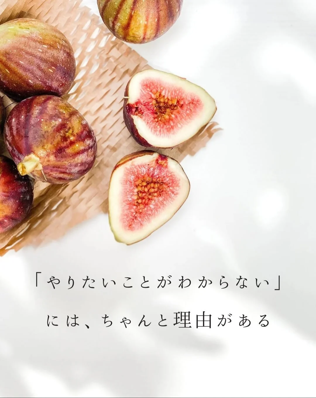 「やりたいことがわからない」
「ひとり時間を有意義に使いたいのに無駄にしてしまう」
「楽しいはずなのに楽しめない&hellip;」
⁡
そうモヤモヤするとき
自分を責めてしまう人が本当に多いけれど、
⁡
それは決して
あなたに魅力がないからでも
主体性がないからでもありません。
⁡
ただ、体のエネルギーが不足しているだけ。
⁡
　
／
外側の努力ではなく
内側に力が戻るところから
変化は少しずつ、でも着実に始まる
⁡＼

かつては自分を見失い
たくさん遠回りしてきた私から
伝えたいこと。
⁡
⁡