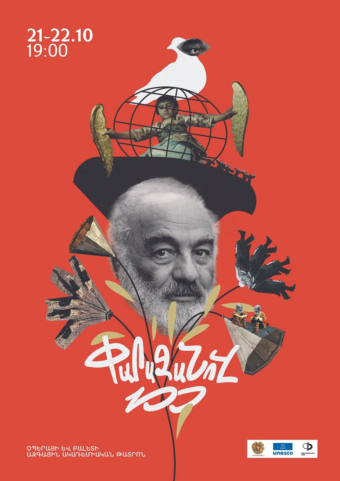 Book cover for "Body Heat," a film by Lawrence Kasdan, with a large red abstract shape on a white background, and small symbols in the bottom right corner.