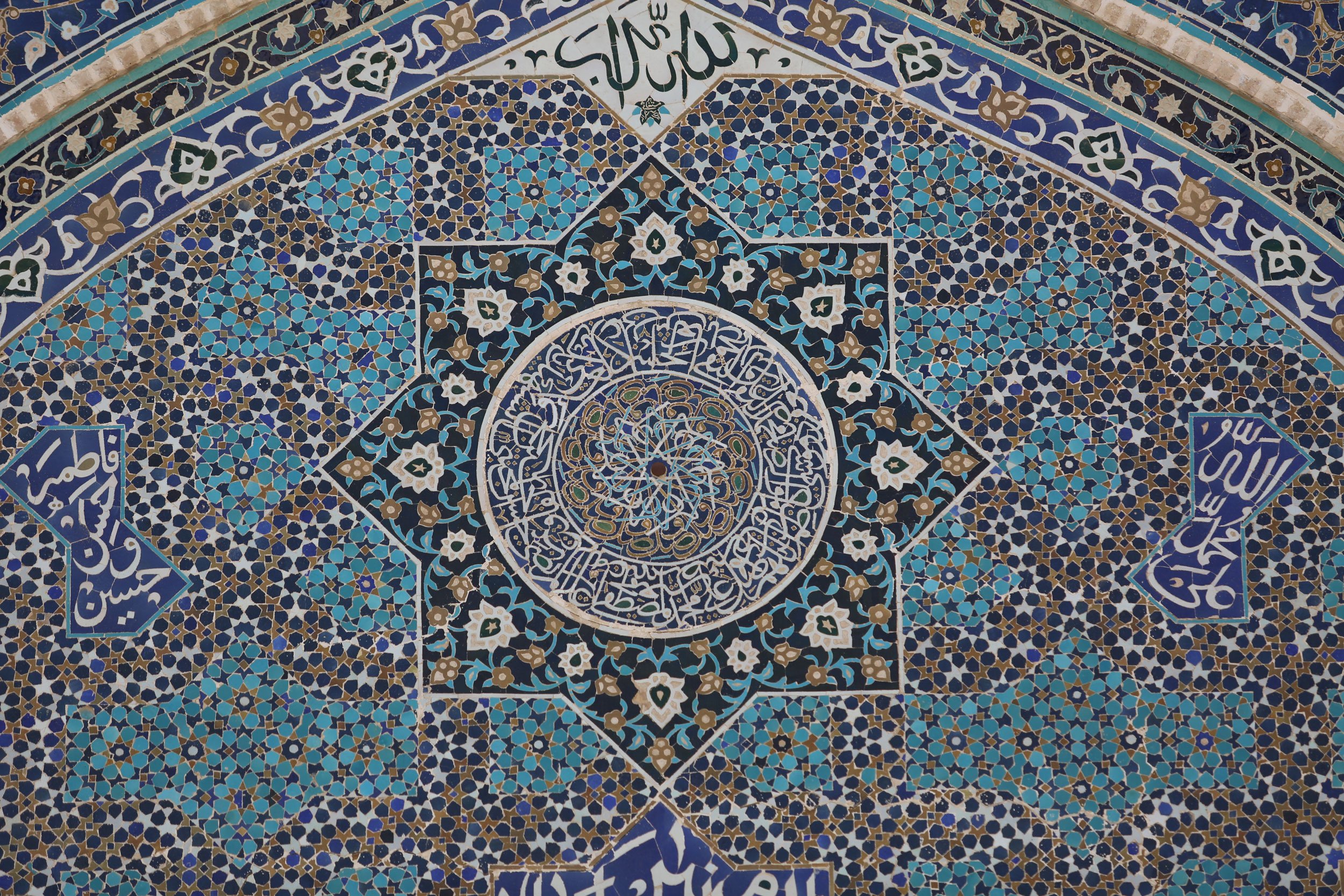 Yazd Dual Level Patterns — Ambigraph