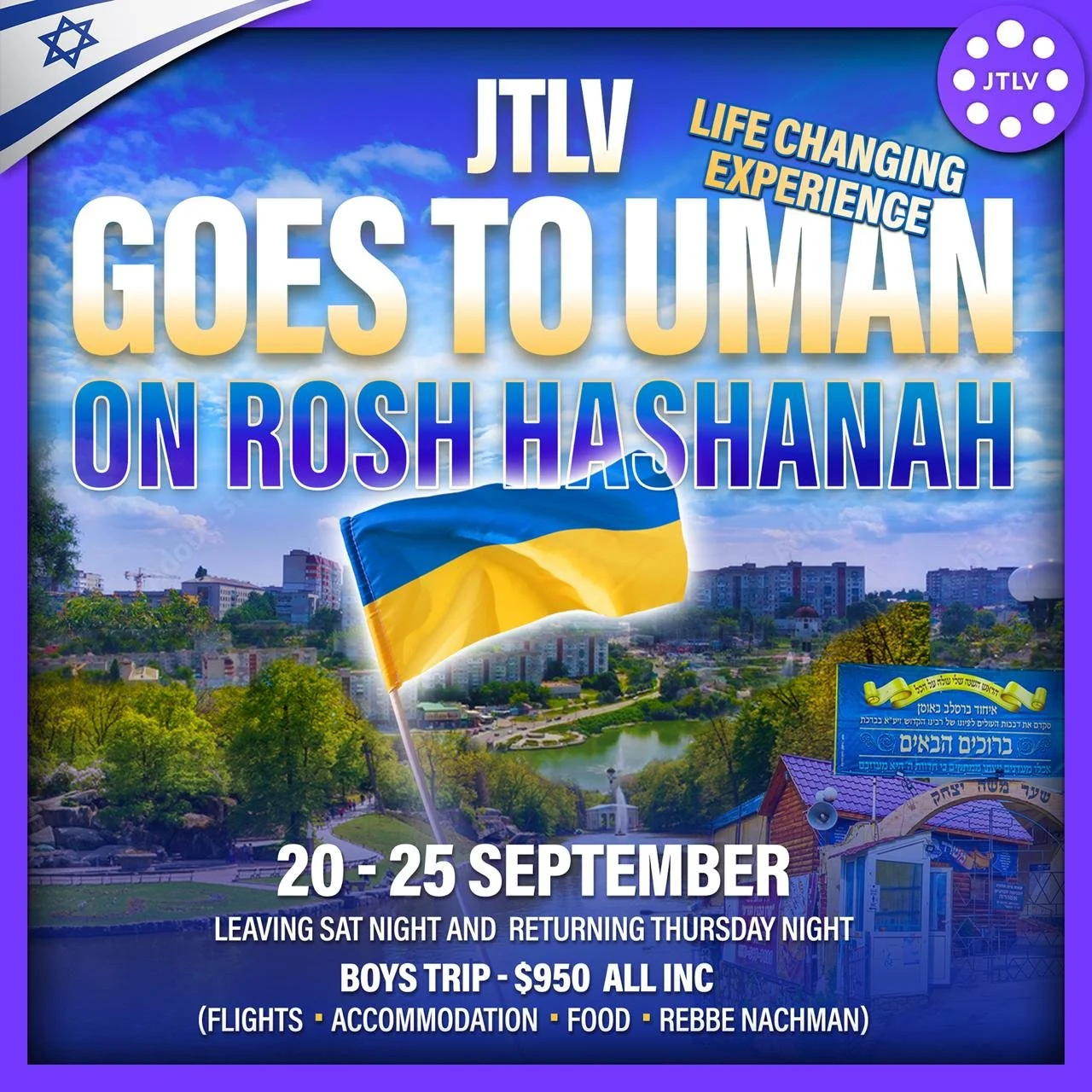 JTLV GOES TO UMAN ROSH HASHANA