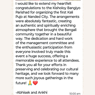 A text message expressing congratulations and gratitude for a successful cultural event, signed by Abishek and Ankhi at 10:00 am with heart emojis.