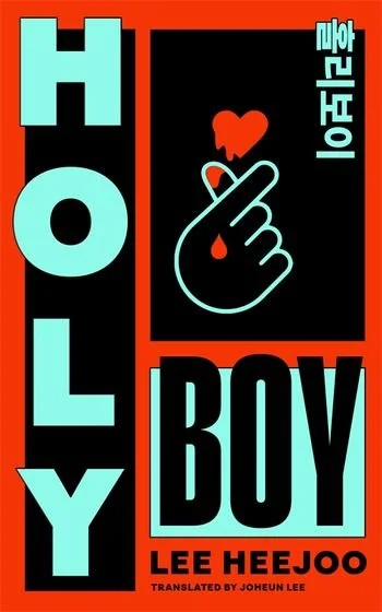 “Holy Boy” by Lee Heejoo: Kill Your K-Pop Darlings (BOOK REVIEW)