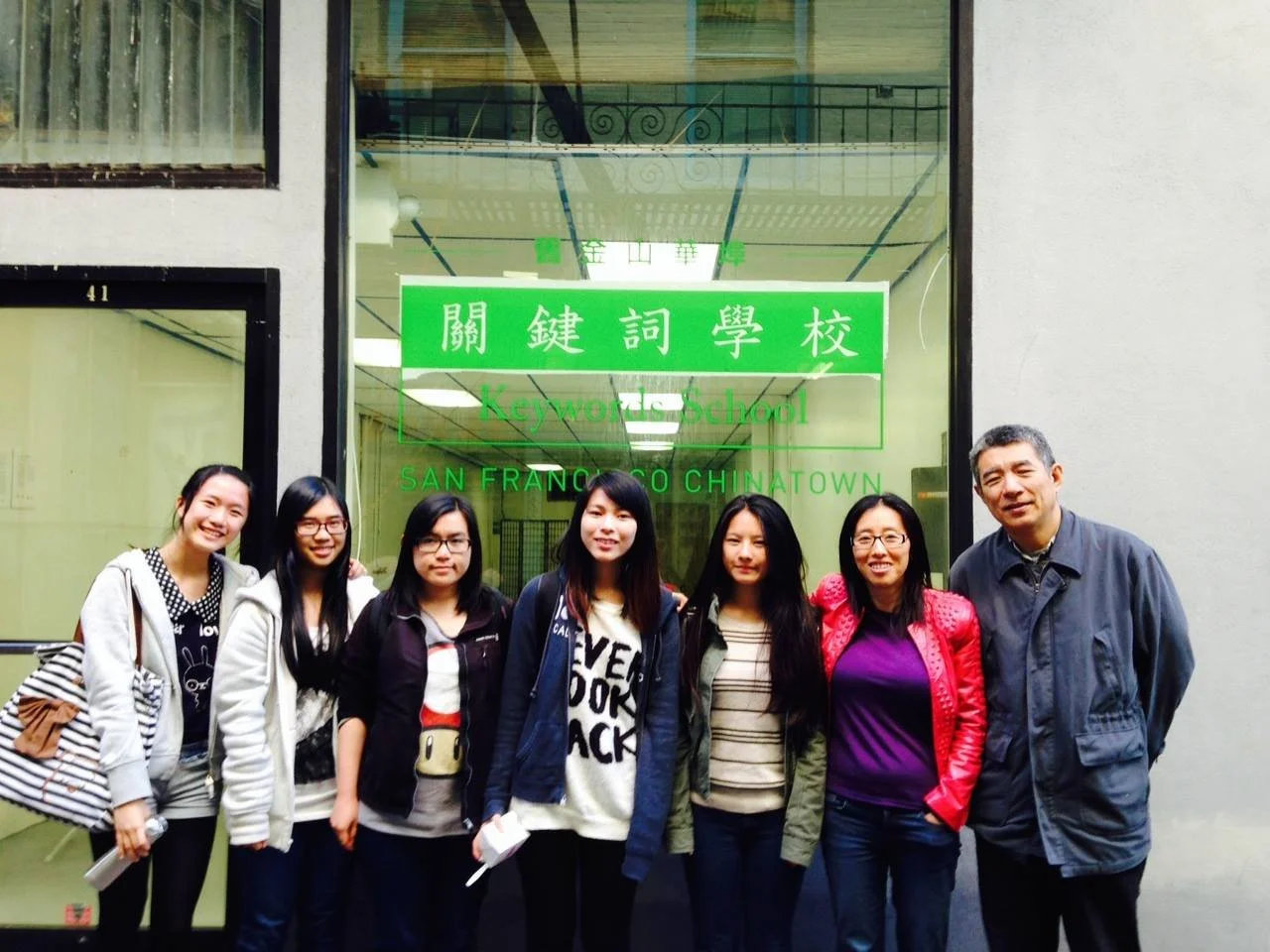 Chinatown Keywords School with Xu Tan Launched at 41 Ross 2013