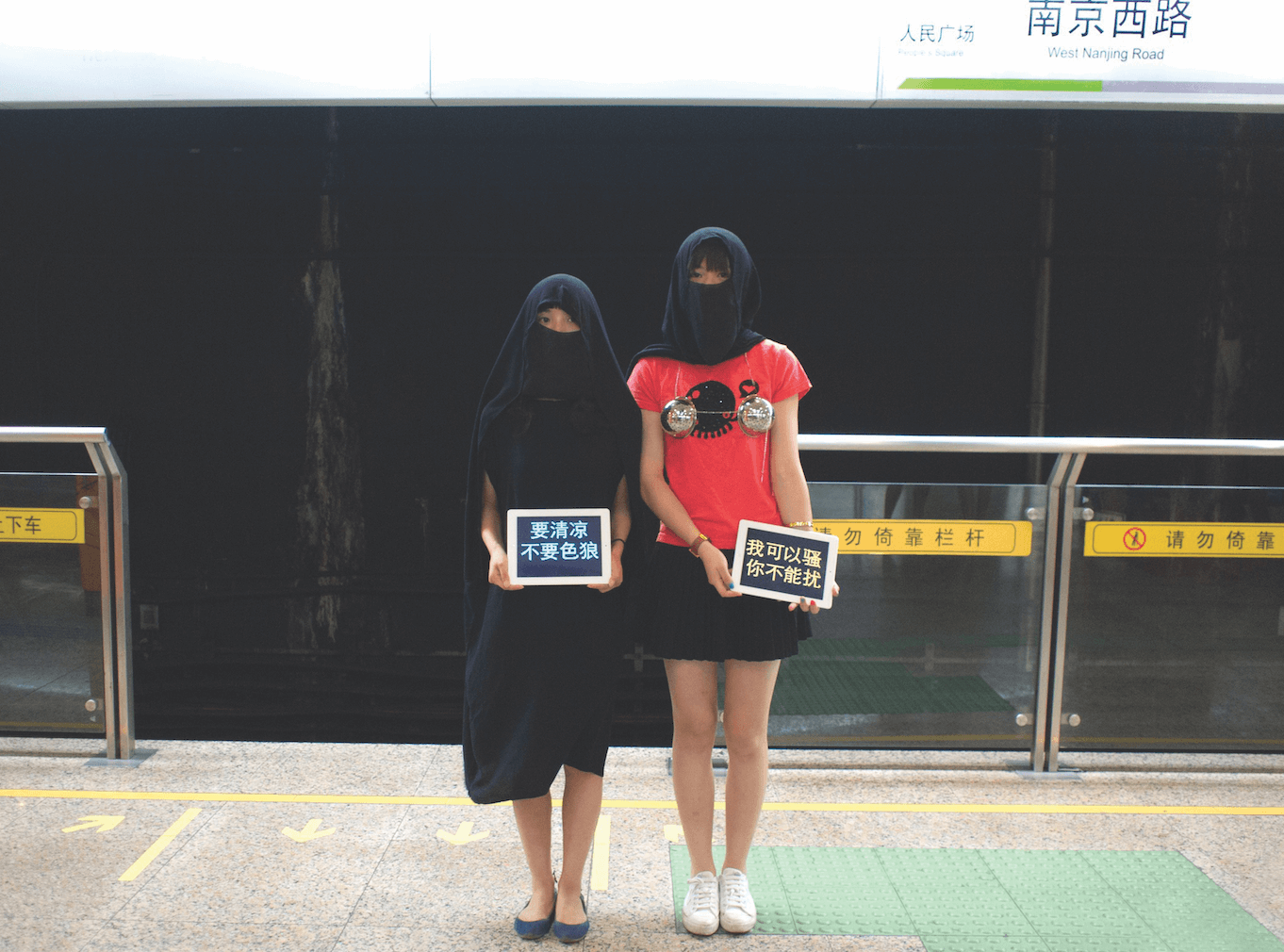 Occupy Shanghai Subway 2012 Performance Shanghai NvAi &amp; Gao Ling From WOMEN我們 Project