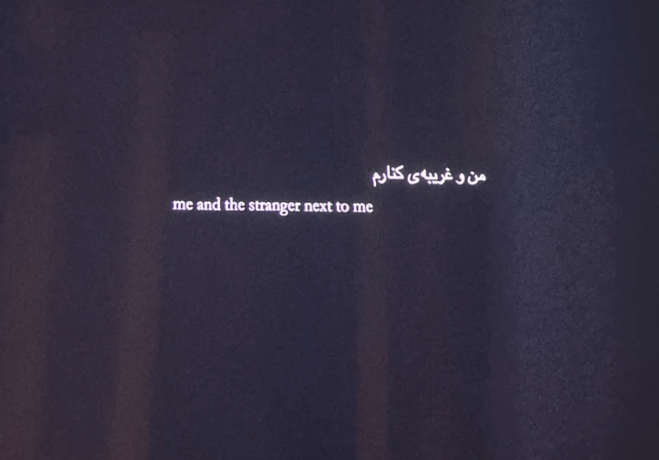   Maryam Tafakory   نظربازی / Nazarbazi. 2021, 19 minutes, with support from Film and Video Umbrella  Detail image taken by the write 