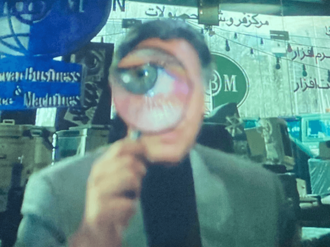   Maryam Tafakory   نظربازی / Nazarbazi. 2021, 19 minutes, with support from Film and Video Umbrella  Detail image taken by the write 