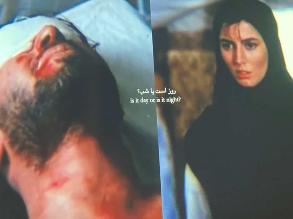   Maryam Tafakory   نظربازی. / Nazarbazi 2021.   19 minutes, with support from Film and Video Umbrella  Detail image taken by the writer 