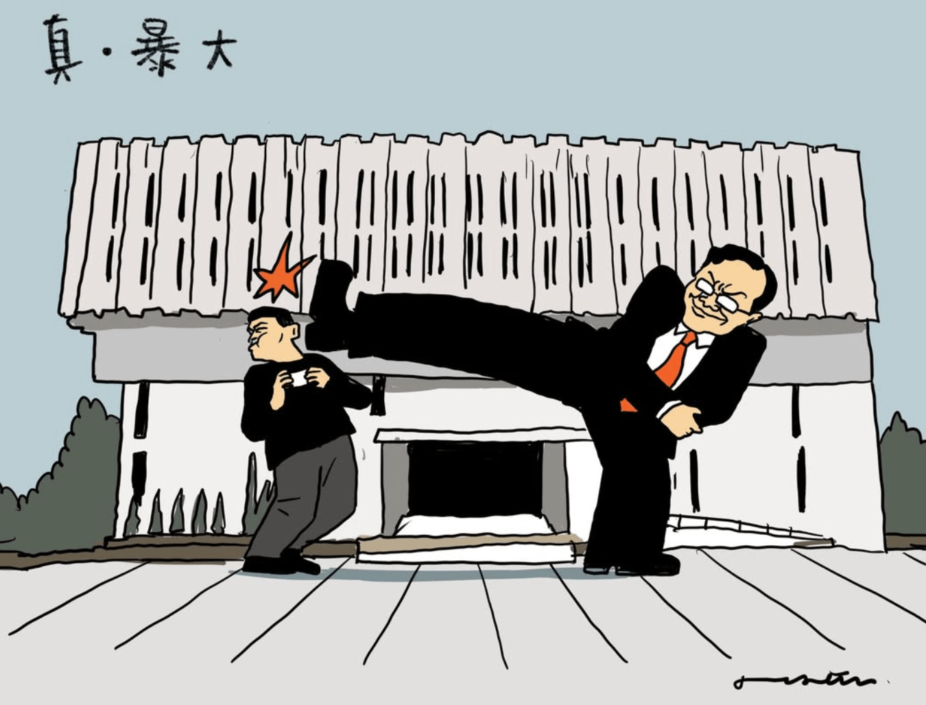 Illustration by Justin Wong