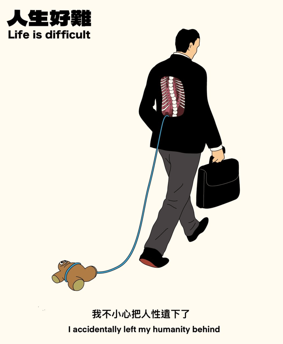 Illustration by Justin Wong