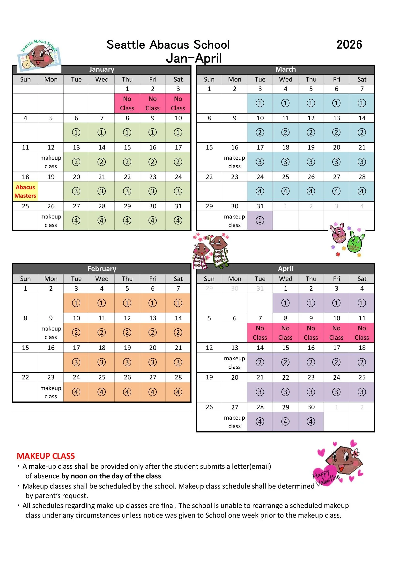 2026 January-April class calendar