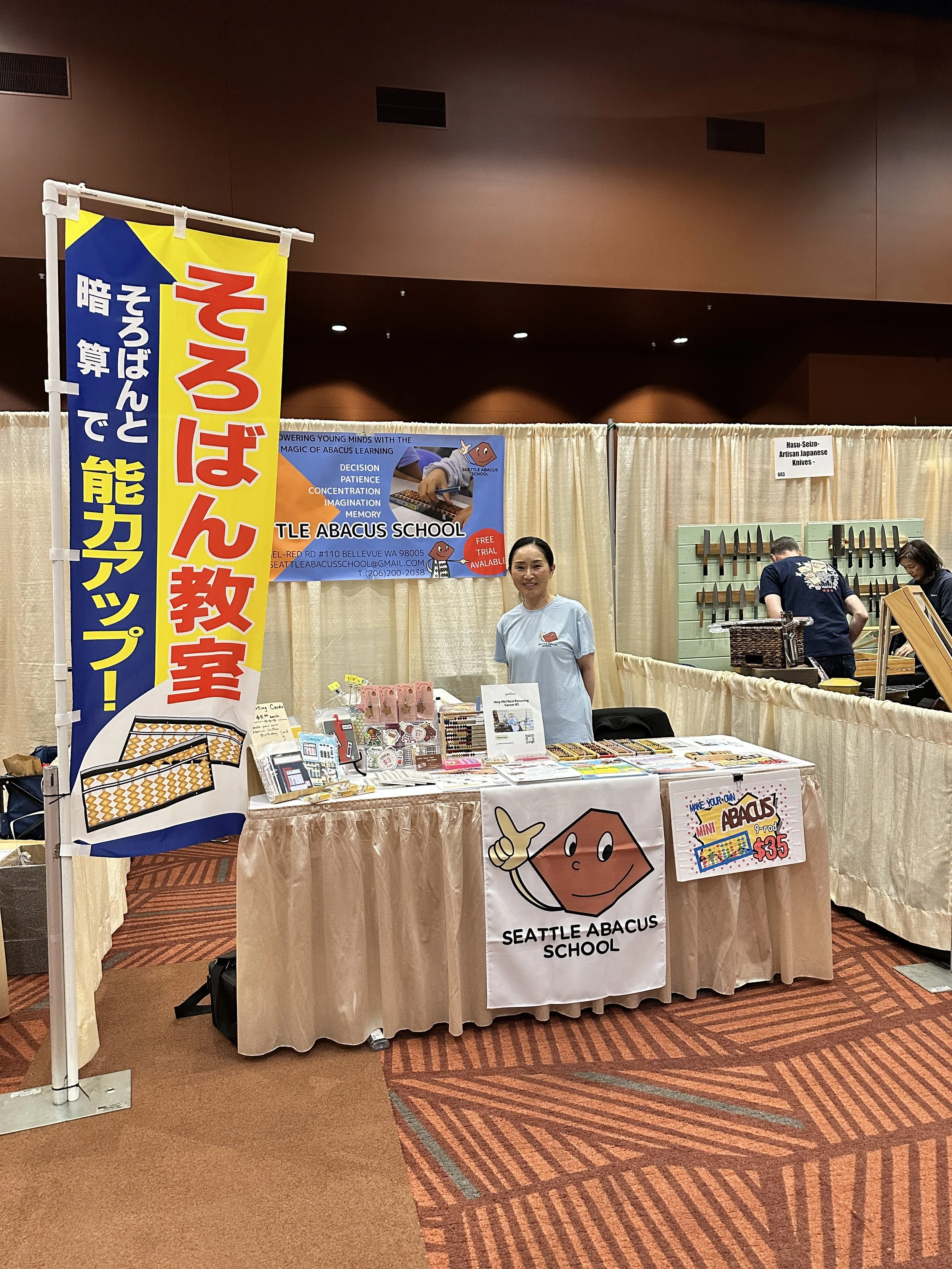 2026 Japan Fair