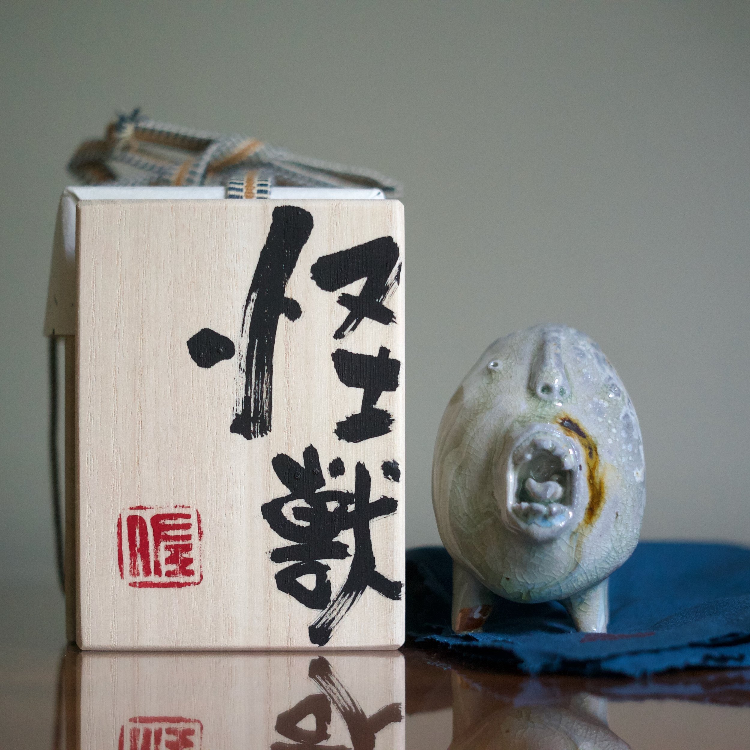 Tasuku Mitsufuji Kaiju 2