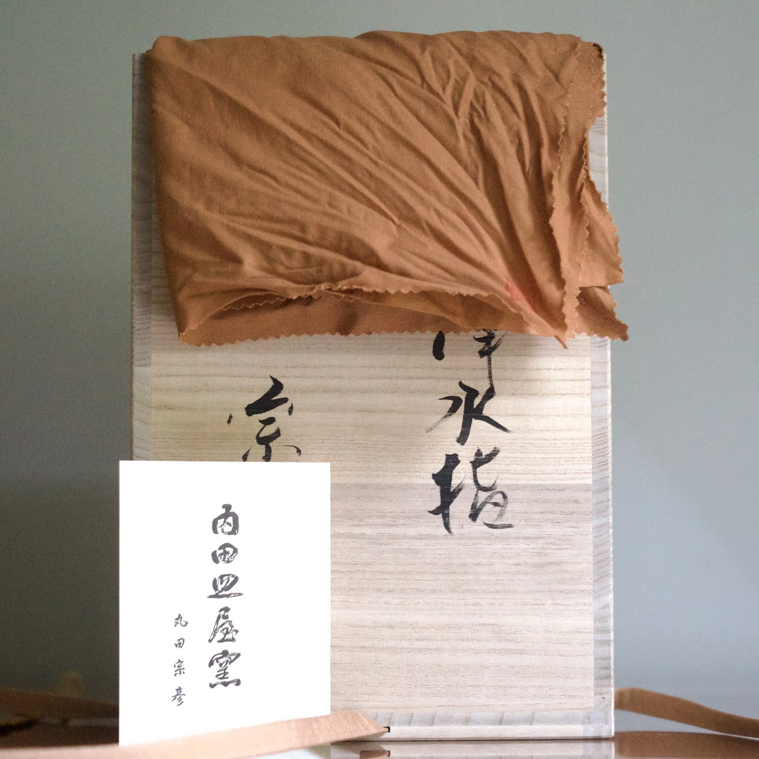 Maruta Munehiko mizusashi 