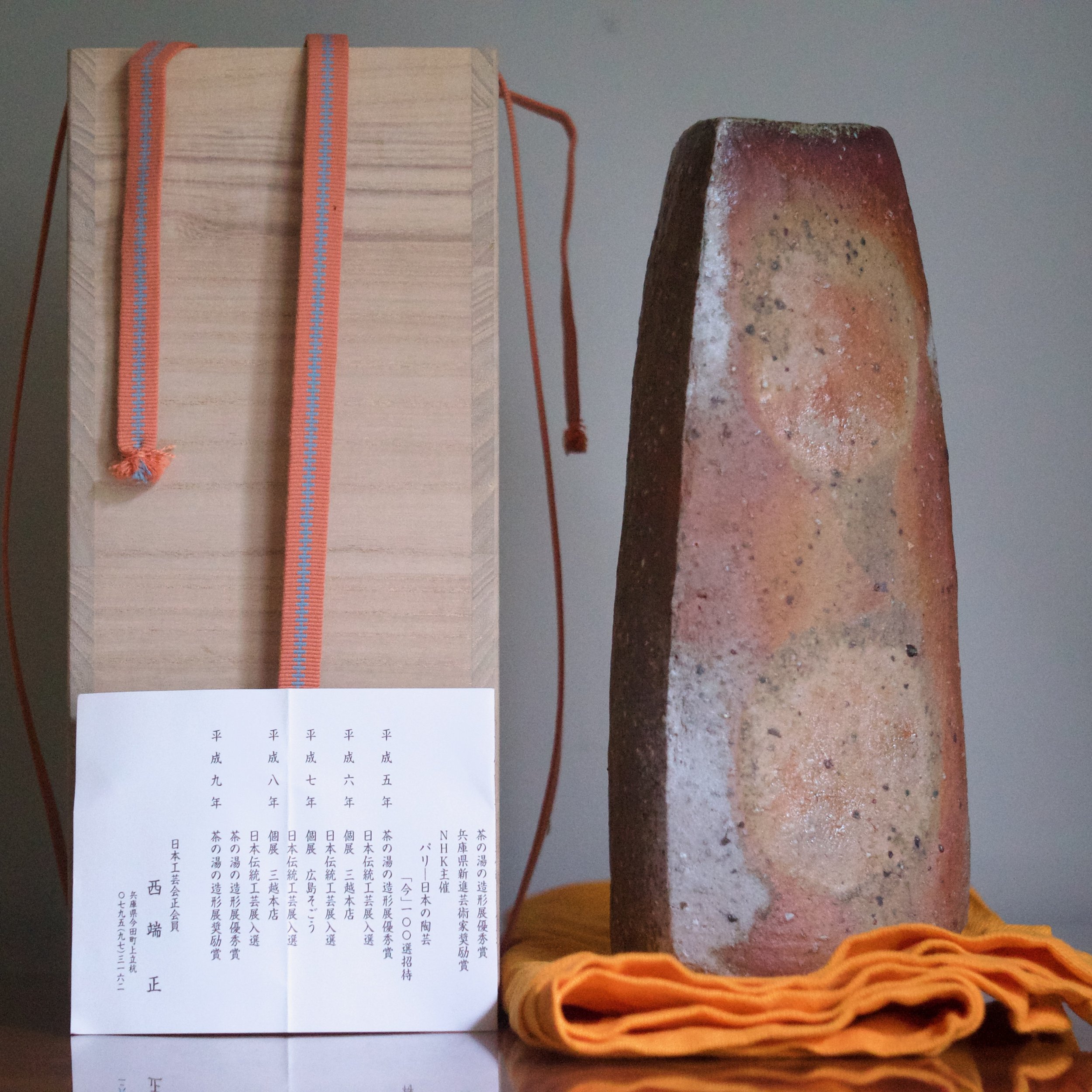 Tadashi Nishihata three-sided vase