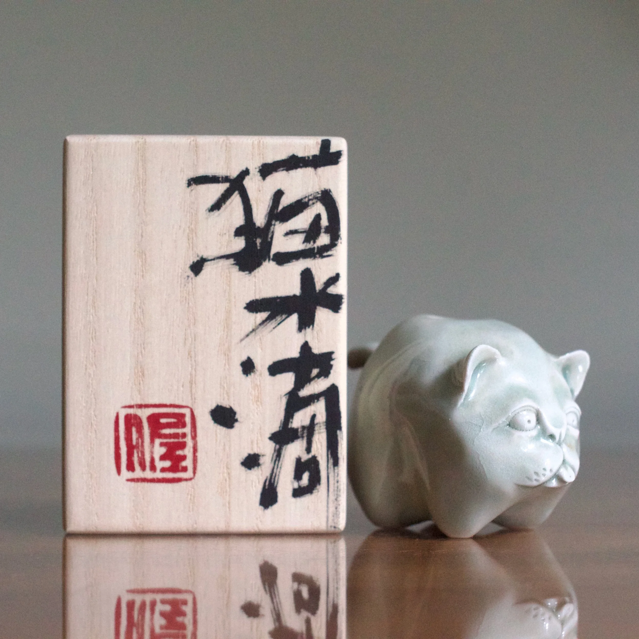 Tasuku Mitsufuji cat water dropper 1