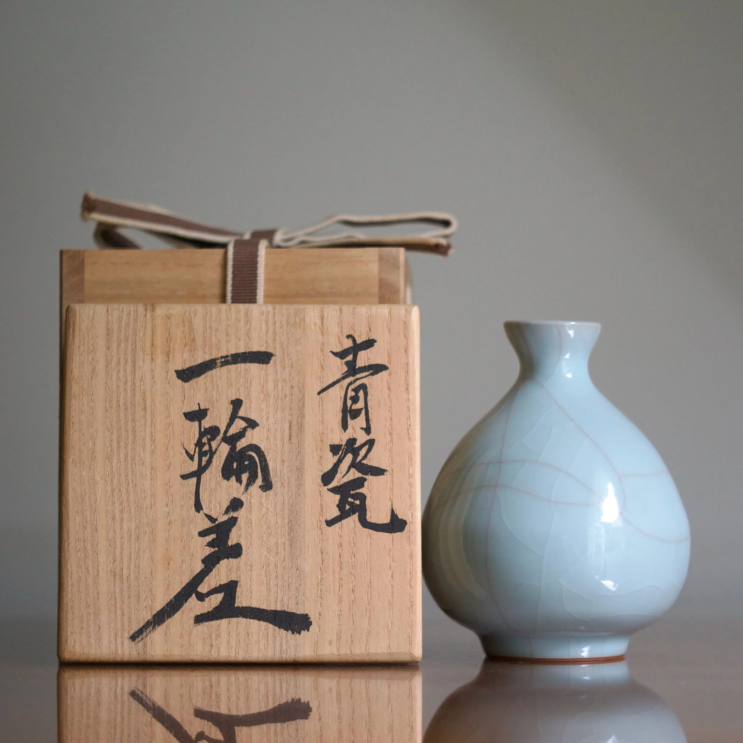 Masayuki Uraguchi celadon single flower vase
