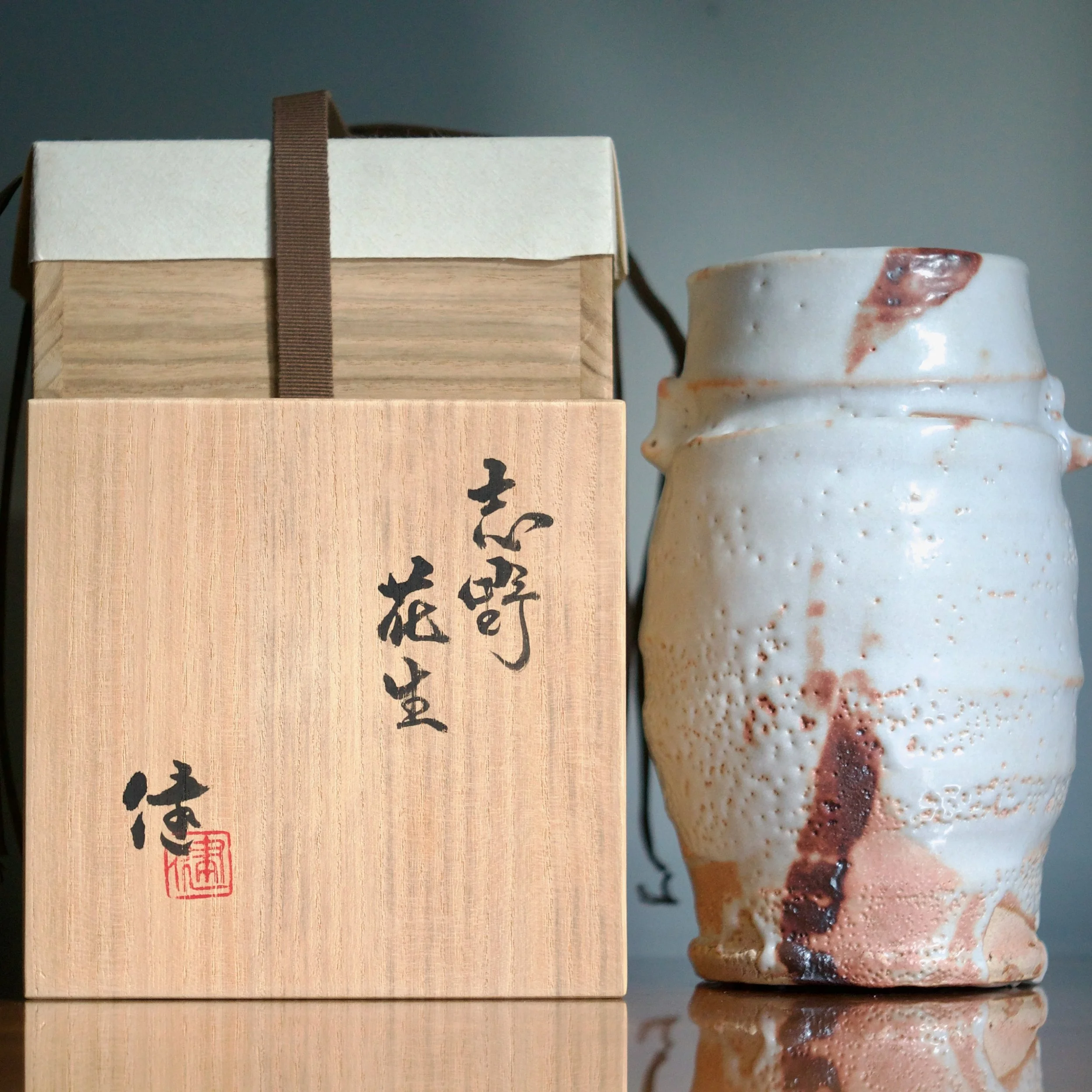 Ken Matsuzaki shino vase 