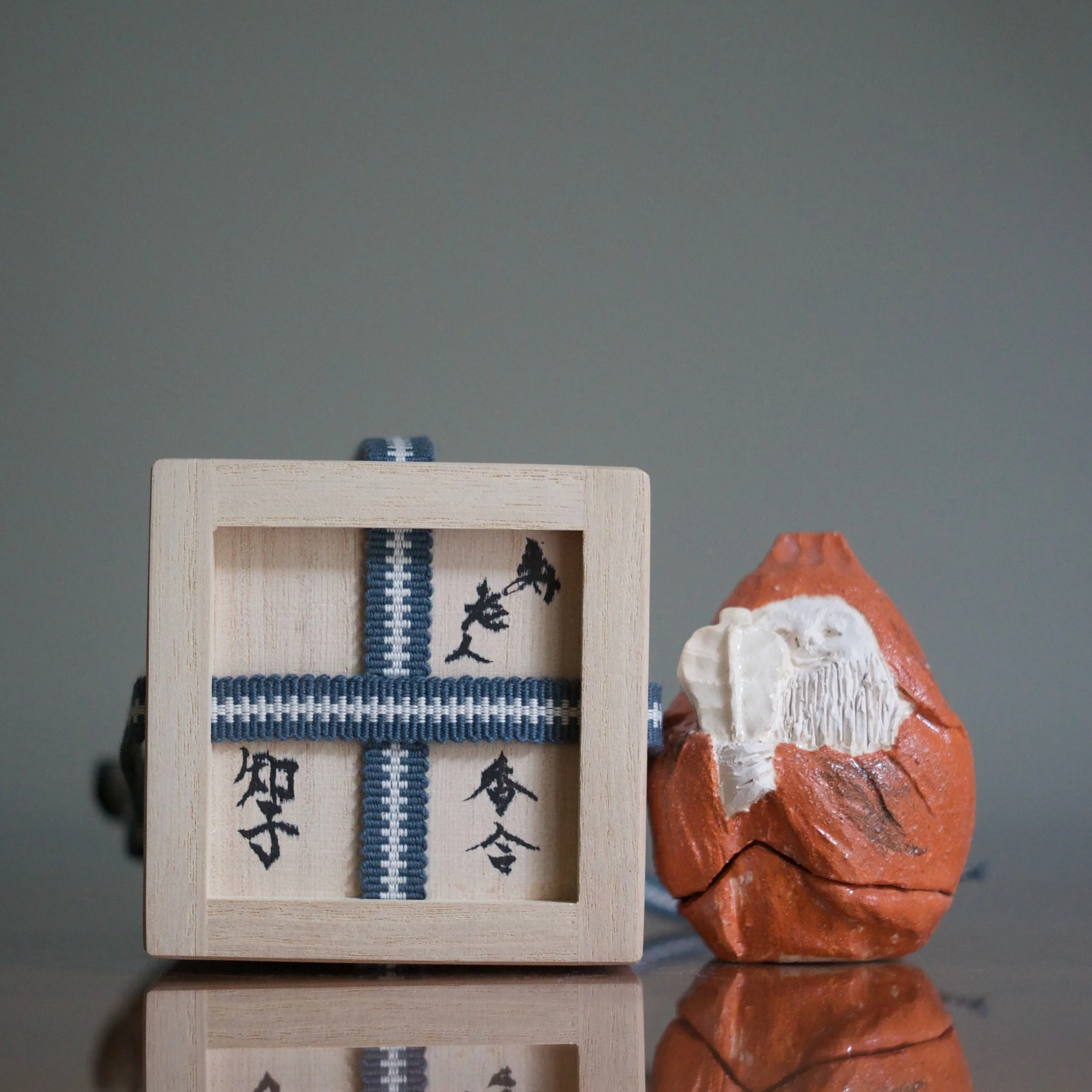 Tomoko Yanashita juroujin kogo