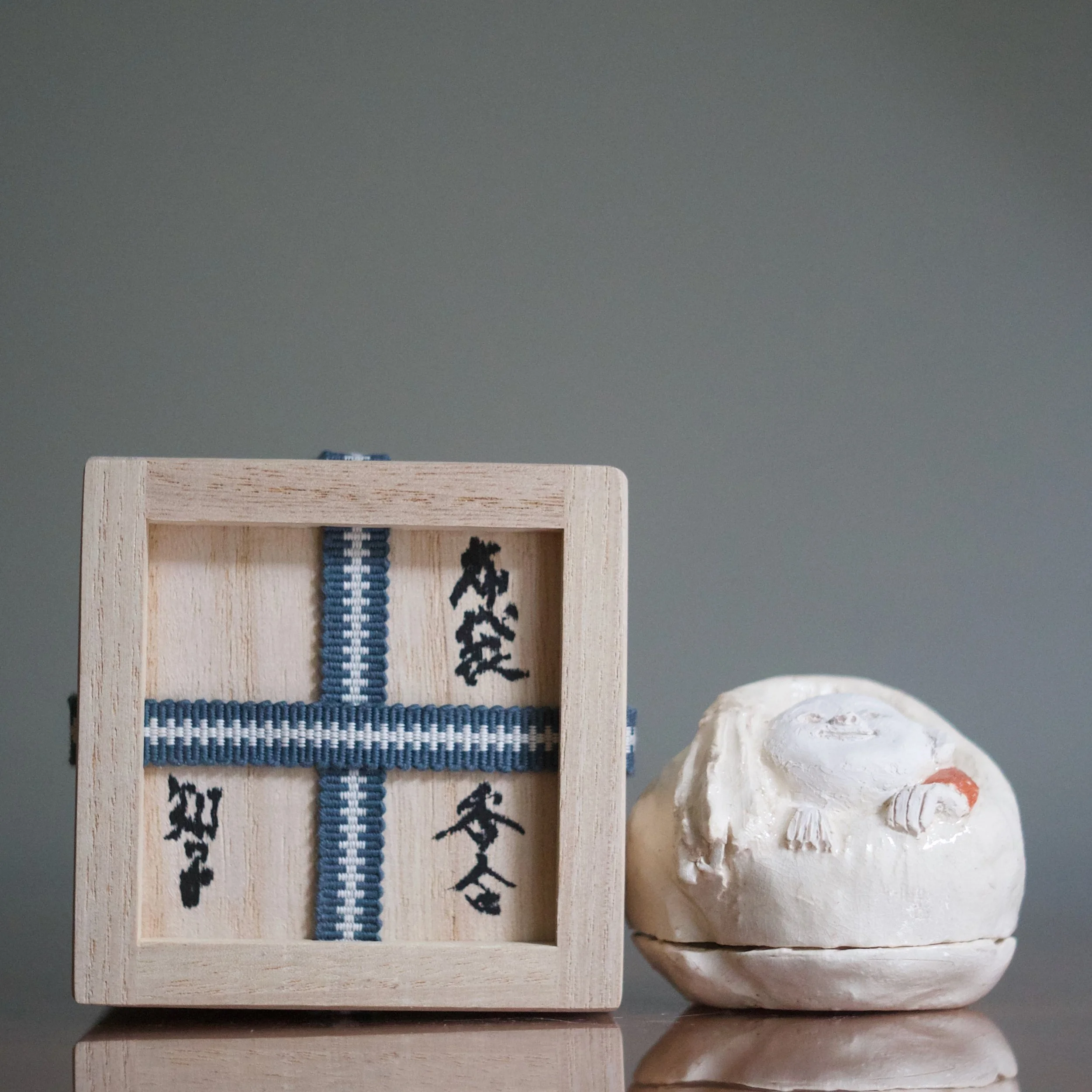 Tomoko Yanashita hotei kogo