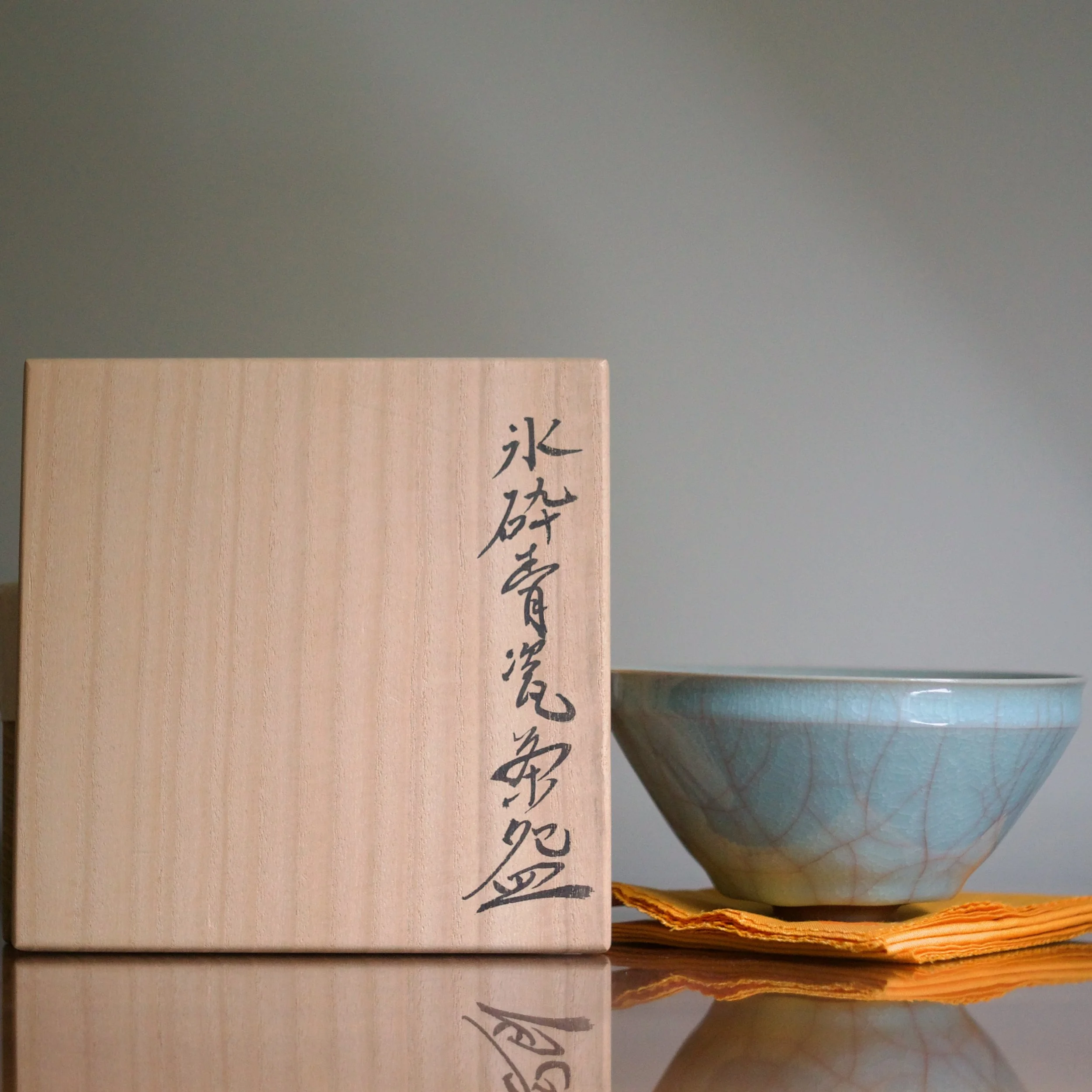 Uraguchi Masayuki celadon chawan tea bowl