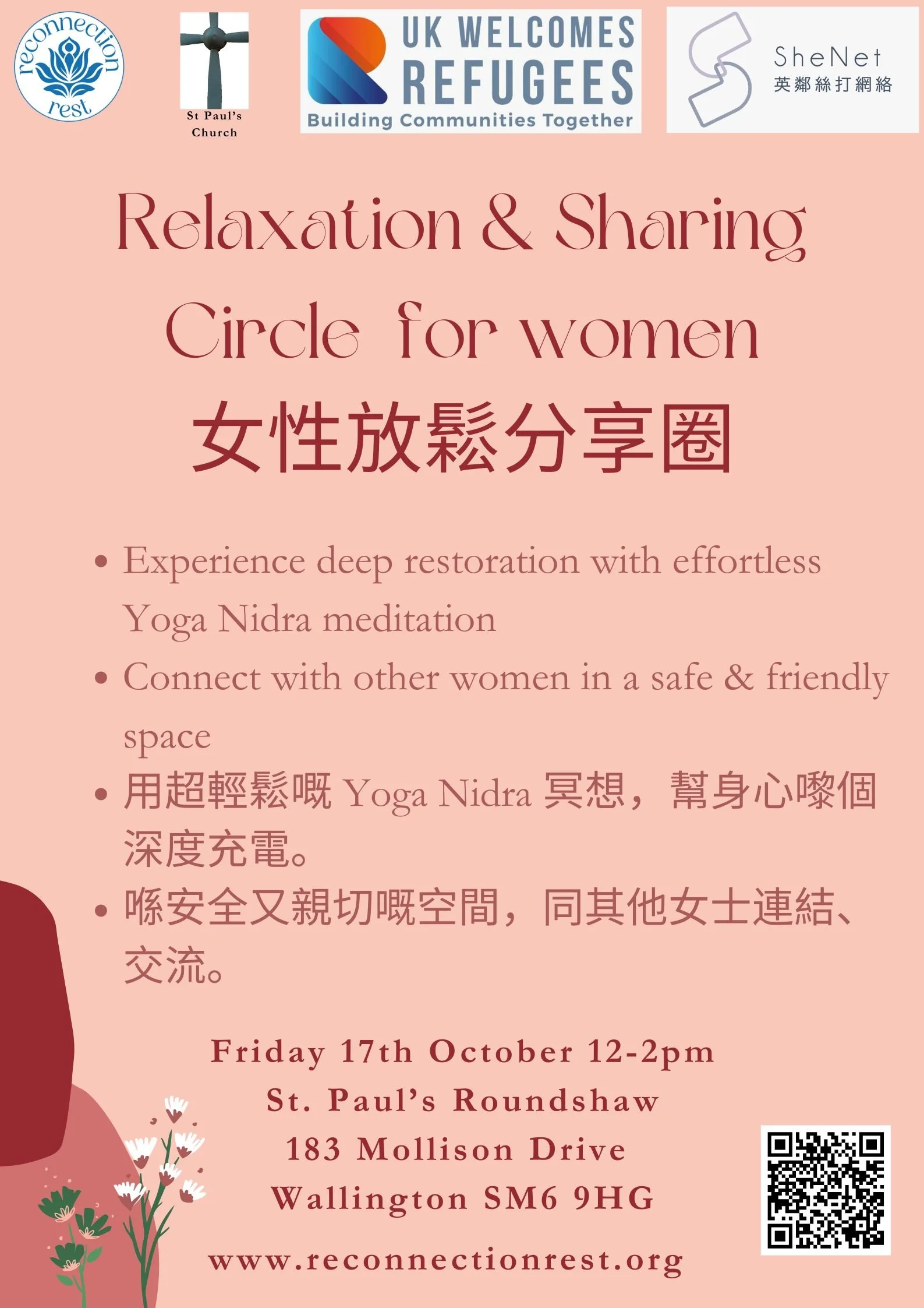 Yoga Nidra Relaxation and Sharing Circle for Women