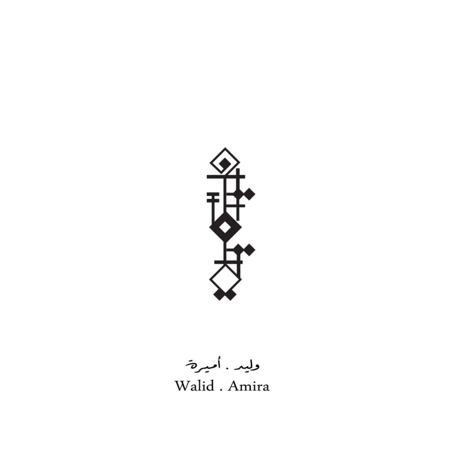 وليد . أميرة Walid . Amira

حوّل كلماتك إلى فن من خلال خدمات تصميم الخطوط العربية الهندسية. دع تصميمك تتألق بخط مذهل وفريد ​​من نوعه يجسد جوهر شخصيتك

Get in touch via instagram @hmstudiome or check our website www.hmstudiome.com or our whatsapp.
لطل