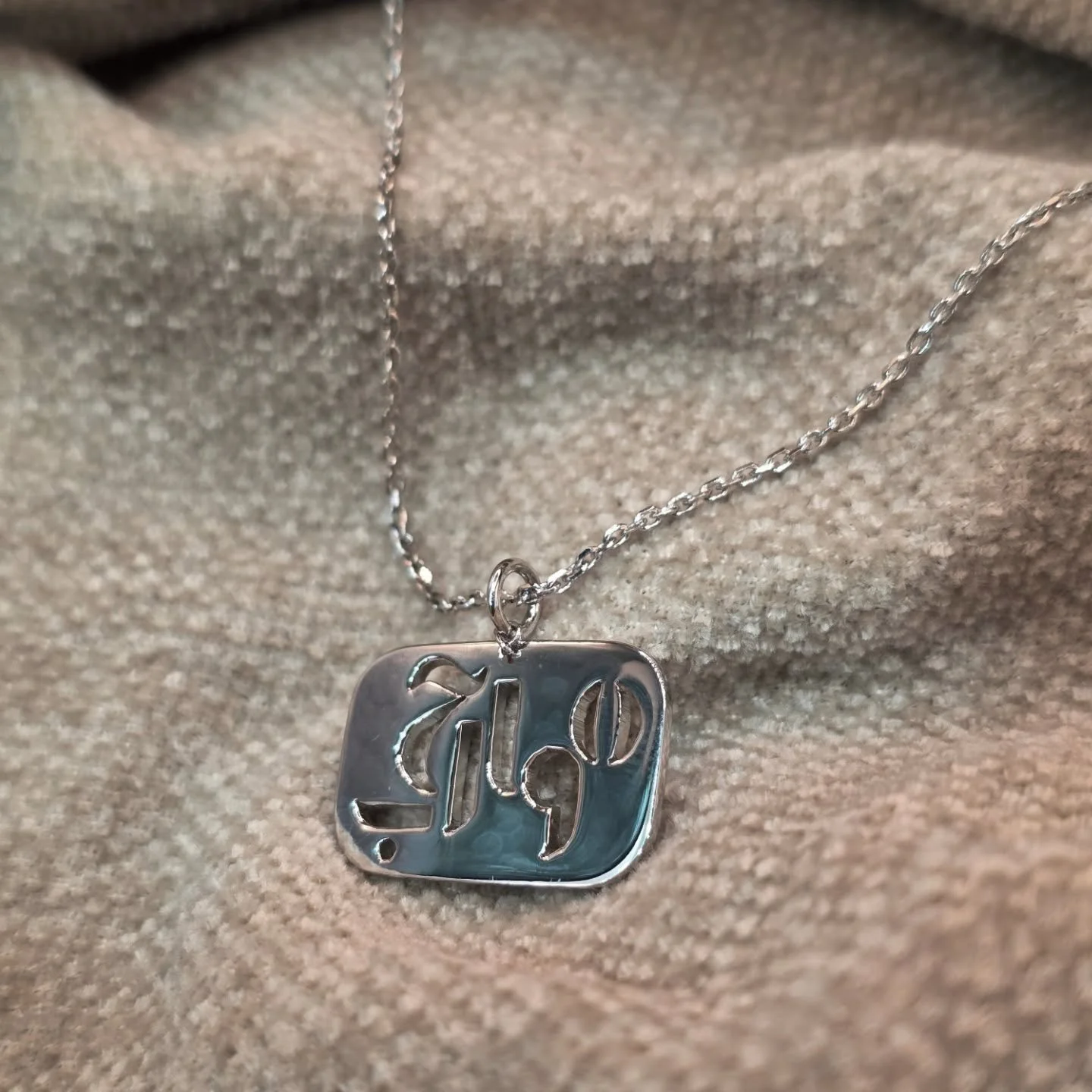 عيد الحب قرب ❤️ هو الحب

مو كل الهدايا لازم تكون صاخبة
بعضها يكفي يكون بسيط&hellip; وله معنى
عقد باسمه، ثقيل بالقيمة
وأثقل بالمشاعر اللي وراه 🖤