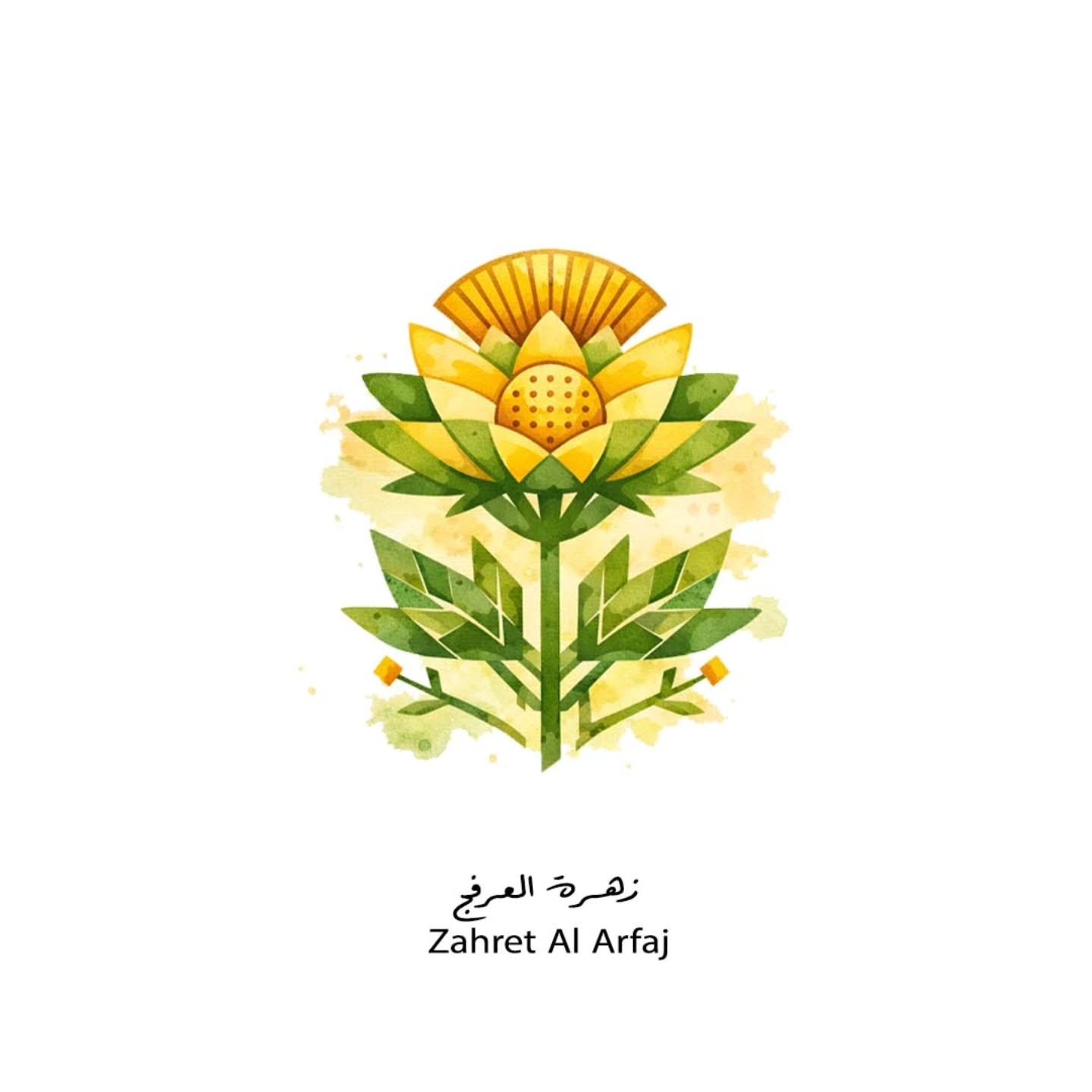 زهرة العرفج&hellip;
رمز أرض الكويت وجمالها في الصحراء.
من طبيعة ديرتنا استوحينا تصميمنا،
وحولناها إلى قطعة فنية تُلبس.
في HMStudioMe
نحوّل رموز الكويت إلى فن&hellip;
وتتحول الحروف إلى قصة تُلبس.

حوّل كلماتك إلى فن من خلال خدمات تصميم الخطوط العربية 