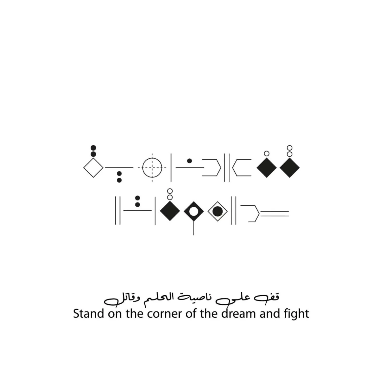 قف على ناصية الحلم وقاتل

حوّل كلماتك إلى فن من خلال خدمات تصميم الخطوط العربية الهندسية وتحويلها لقطعة فريدة من نوعها من الذهب أو الفضة.. دع تصميمك تتألق بخط مذهل وفريد ​​من نوعه يجسد جوهر شخصيتك.

Get in touch via instagram @hmstudiome or check our
