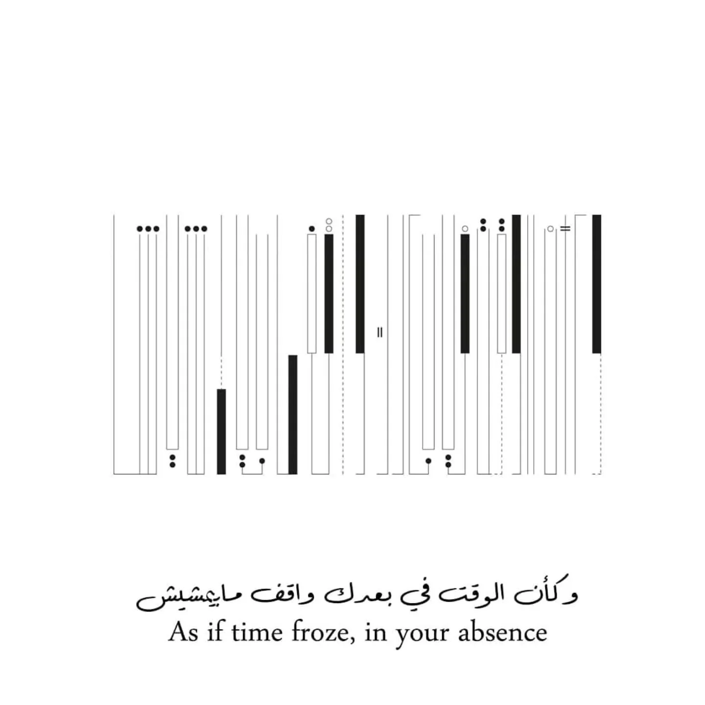 وكأن الوقت في بعدك واقف ما بيمشيش
As if time froze, in your absence

حوّل كلماتك إلى فن من خلال خدمات تصميم الخطوط العربية الهندسية وتحويلها لقطعة فريدة من نوعها من الذهب أو الفضة.. دع تصميمك تتألق بخط مذهل وفريد ​​من نوعه يجسد جوهر شخصيتك.

Get in t
