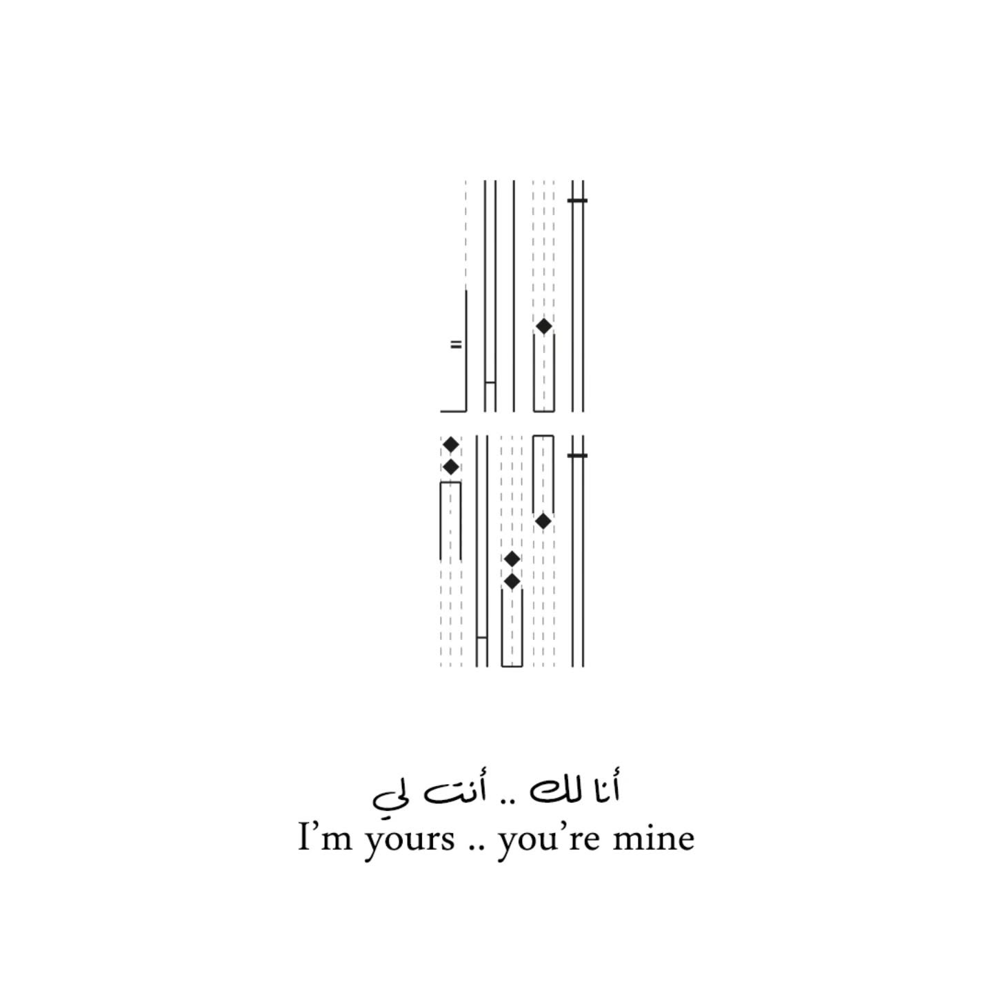 أنا لك...أنت لي Im yours, you are mine

حوّل كلماتك إلى فن من خلال خدمات تصميم الخطوط العربية الهندسية وتحويلها لقطعة فريدة من نوعها من الذهب أو الفضة.. دع تصميمك تتألق بخط مذهل وفريد ​​من نوعه يجسد جوهر شخصيتك.

Get in touch via instagram @hmstudiom
