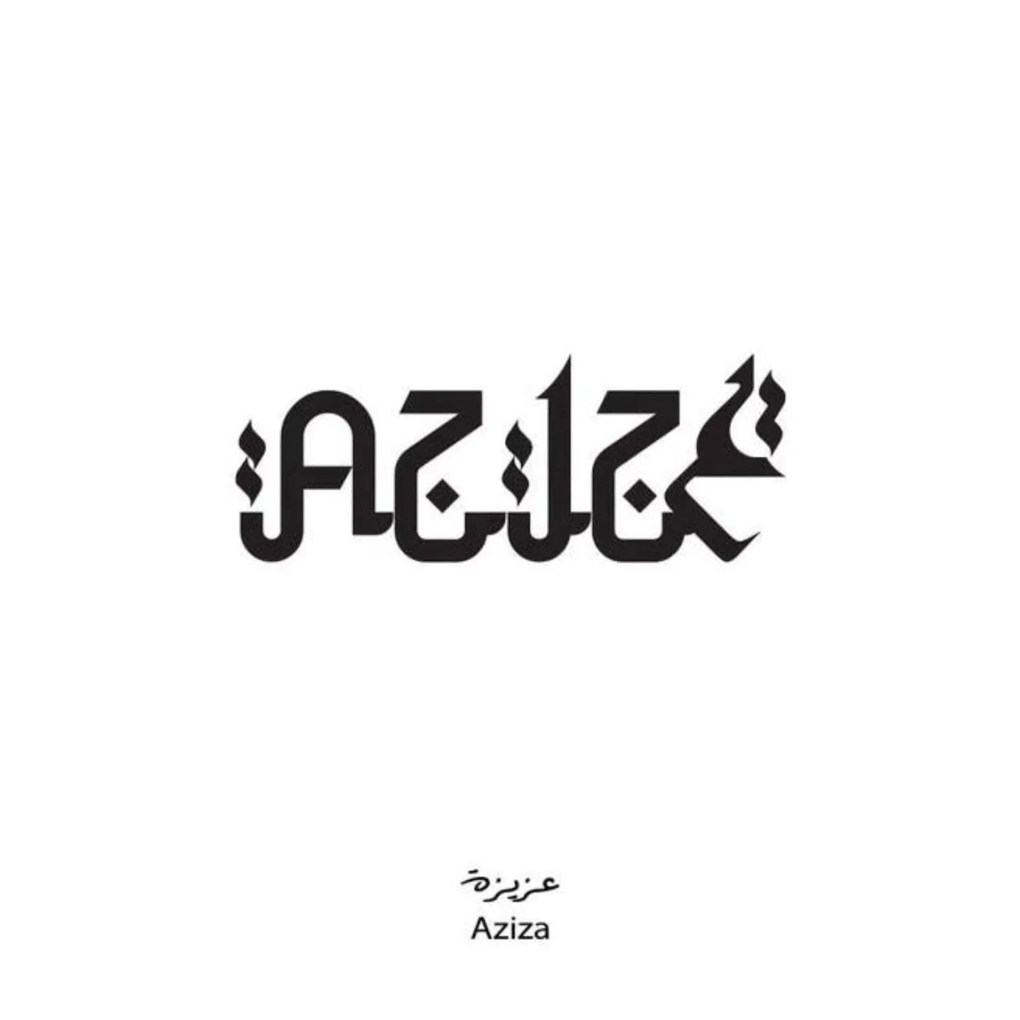 عزيزة Aziza

حوّل كلماتك إلى فن من خلال خدمات تصميم الخطوط العربية الهندسية وتحويلها لقطعة فريدة من نوعها من الذهب أو الفضة.. دع تصميمك تتألق بخط مذهل وفريد ​​من نوعه يجسد جوهر شخصيتك.

Get in touch via instagram @hmstudiome or check our website www.