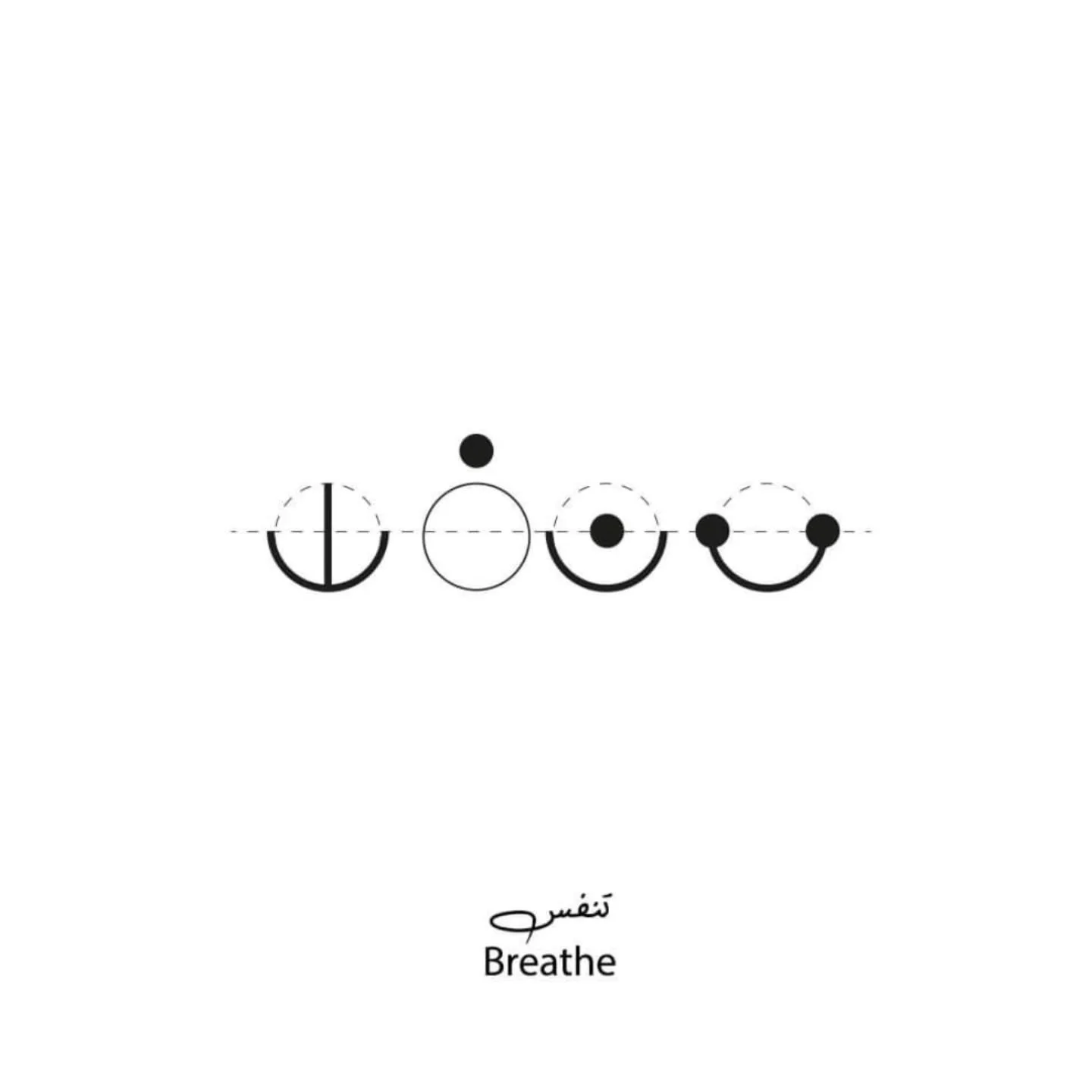 تنفس Breathe