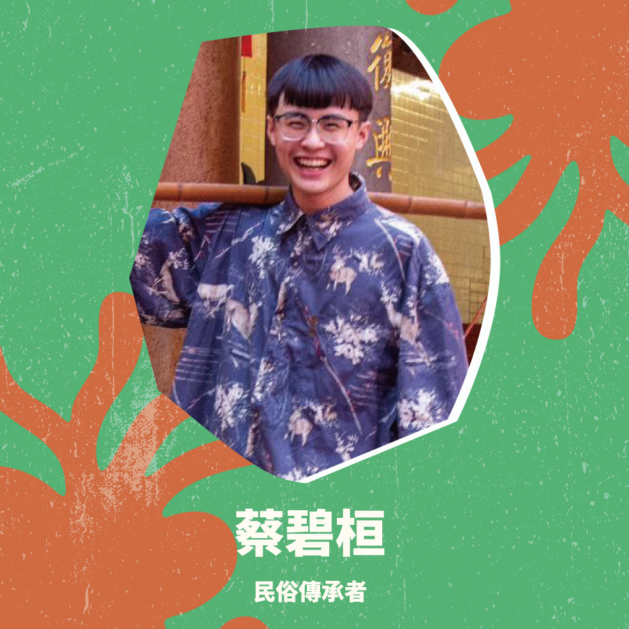 義民信仰:神豬祭祀儀式探查