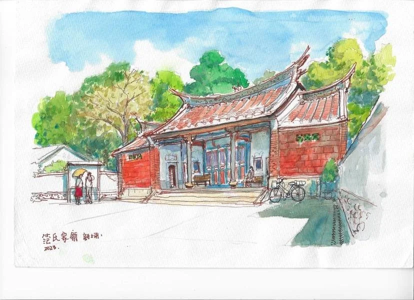 筆下新埔: 范氏家廟