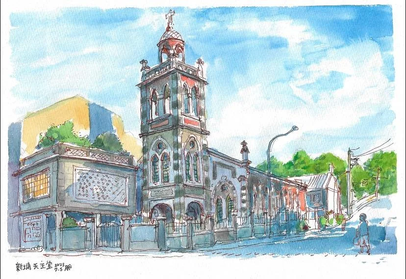 筆下新埔: 新埔天主堂