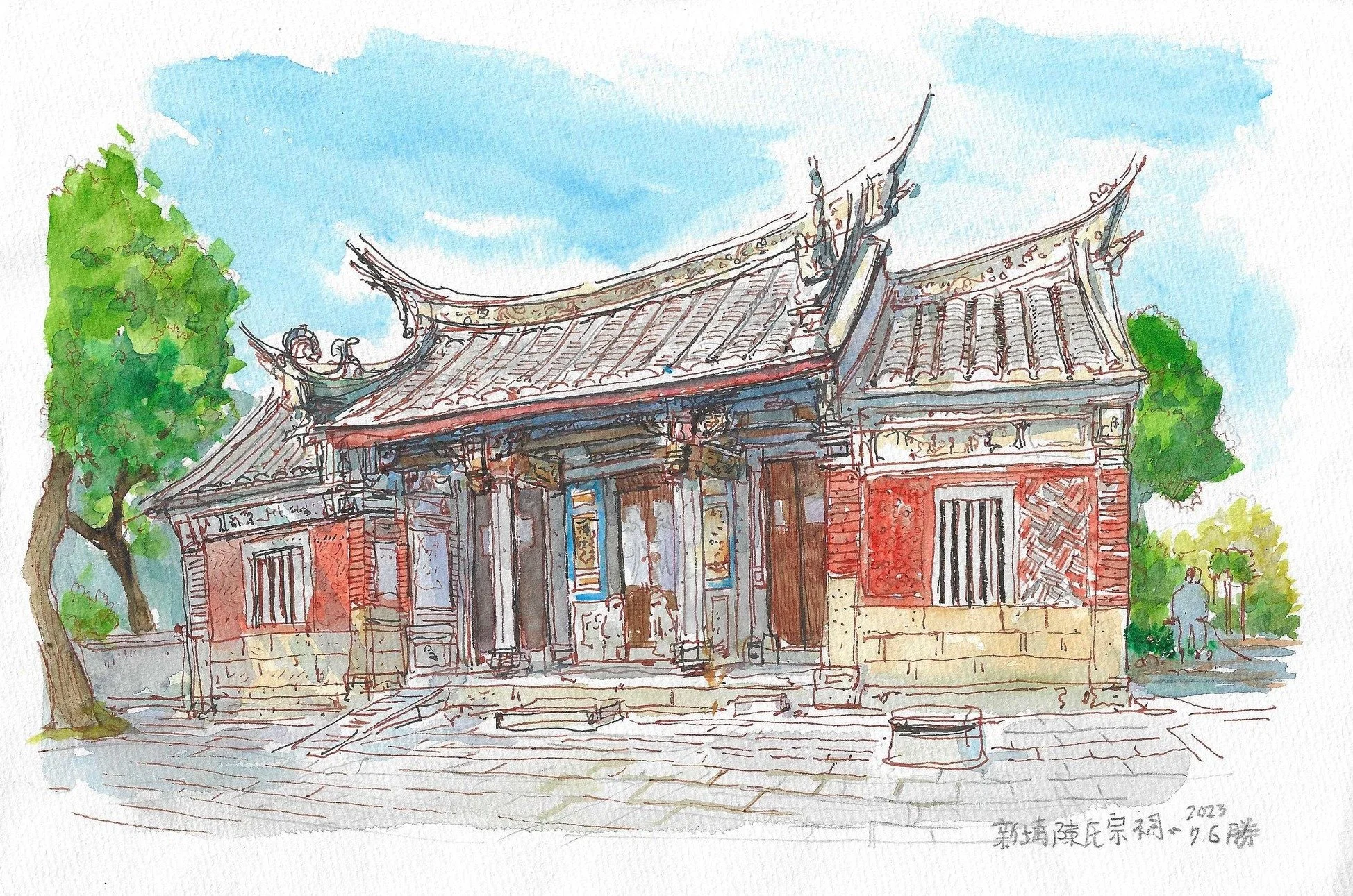 筆下新埔: 陳氏宗祠