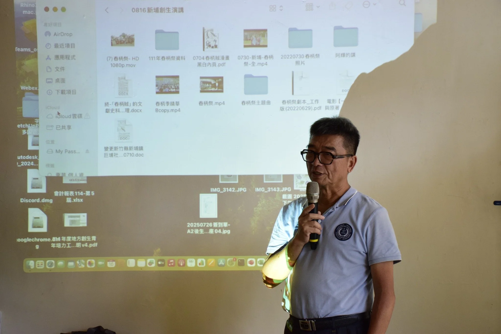 生活敘事所:新埔地方生活學☆淺山田野採集場