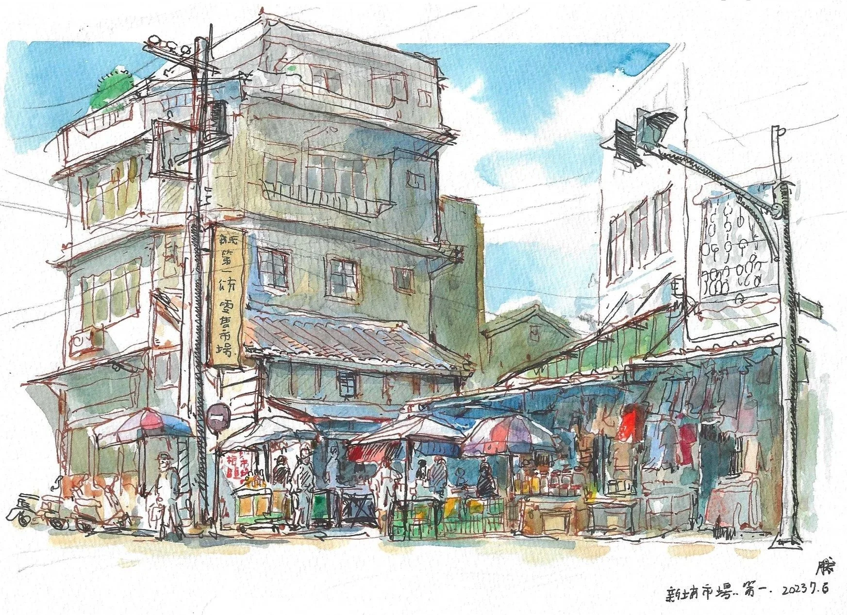 筆下新埔:新埔第一市場