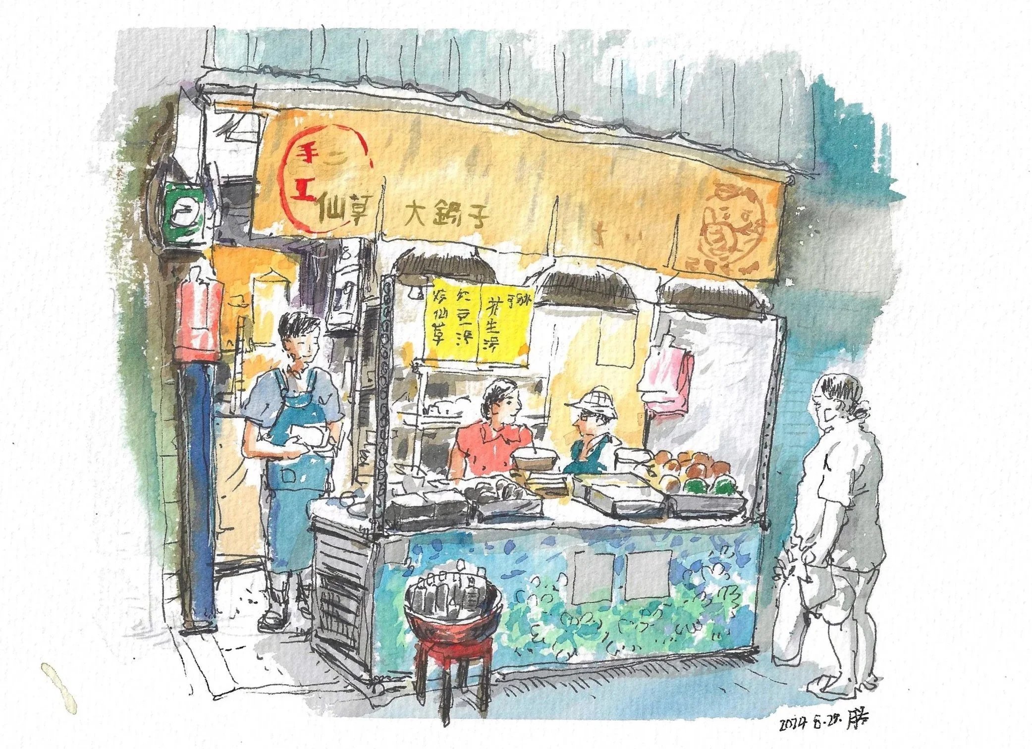 筆下新埔:大鍋子仙草窩