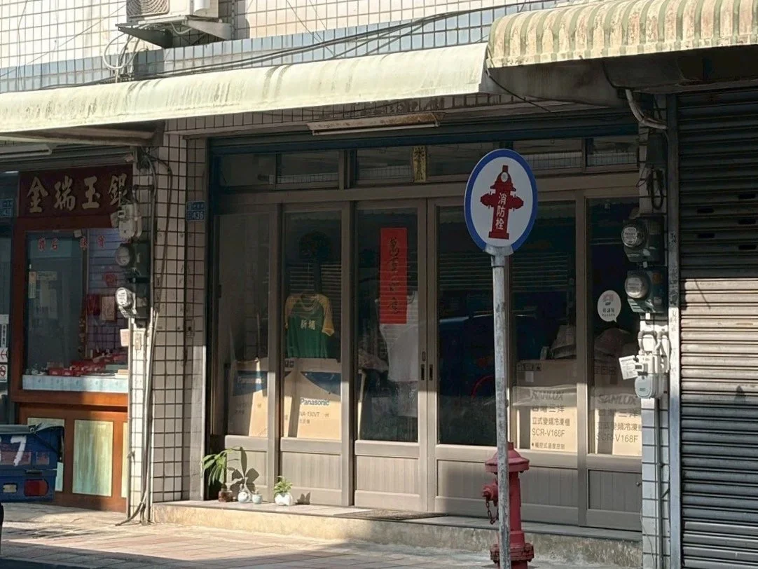 筆下新埔:南洋帽行