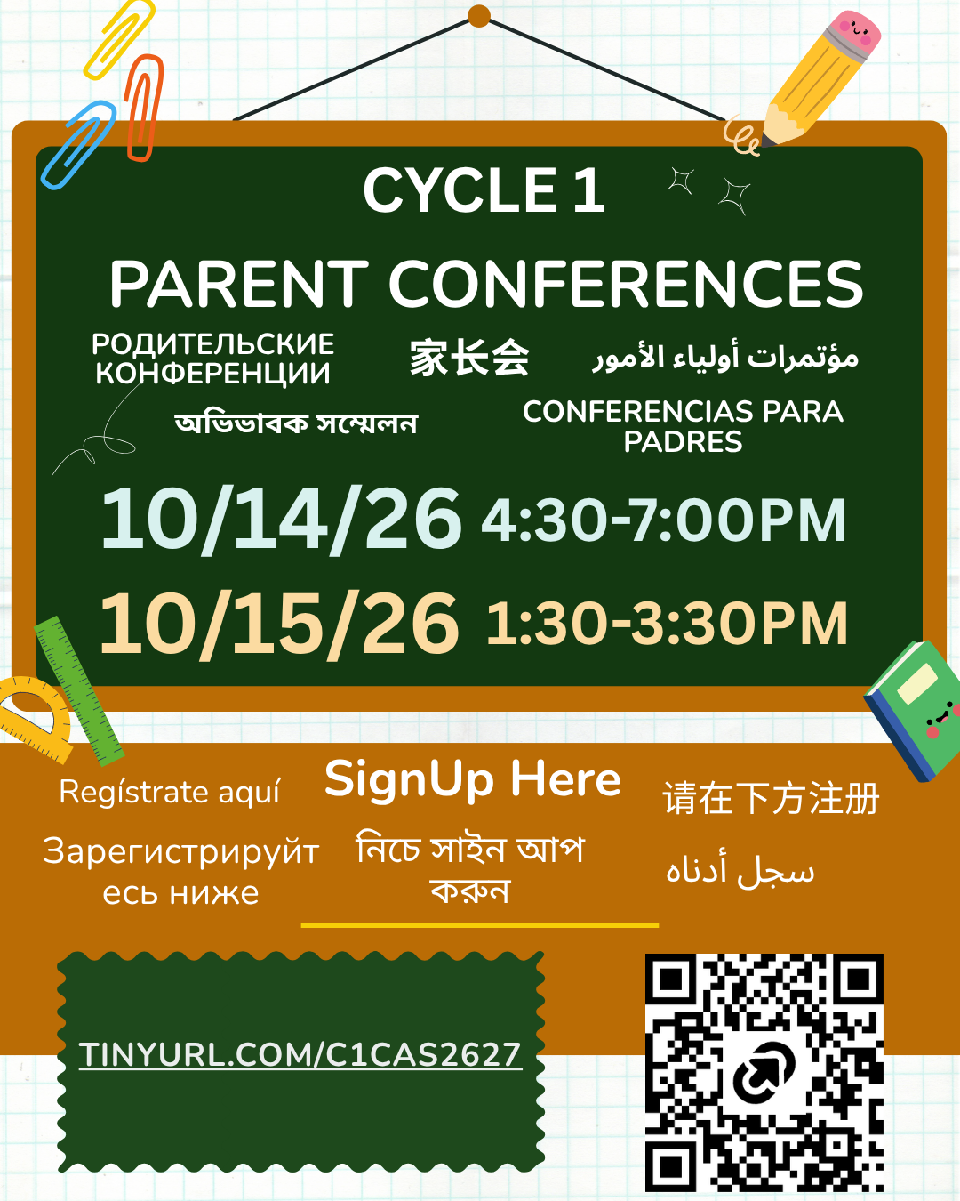 Cycle 1 Parent Conferences (Evening)