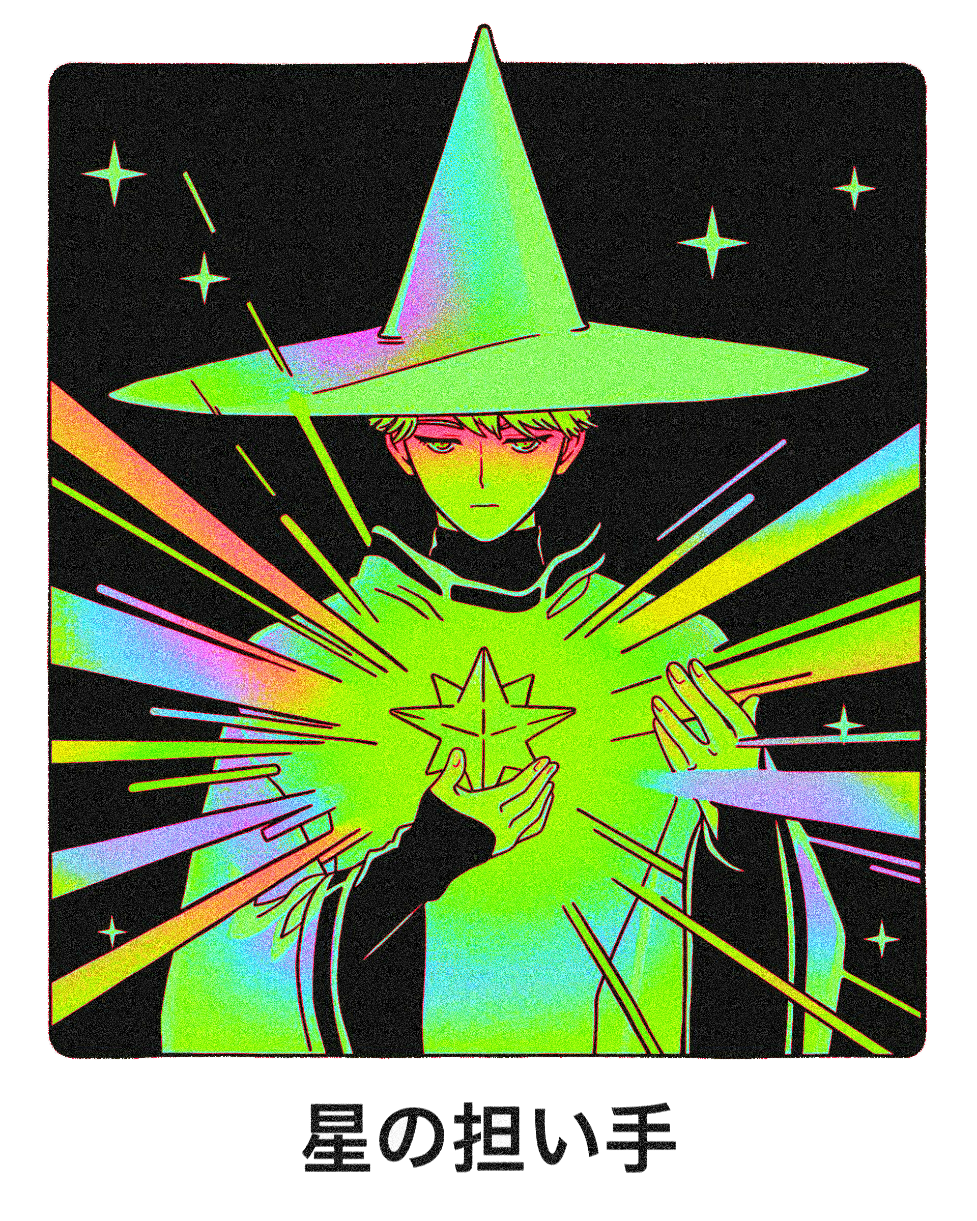 The Star Bearer