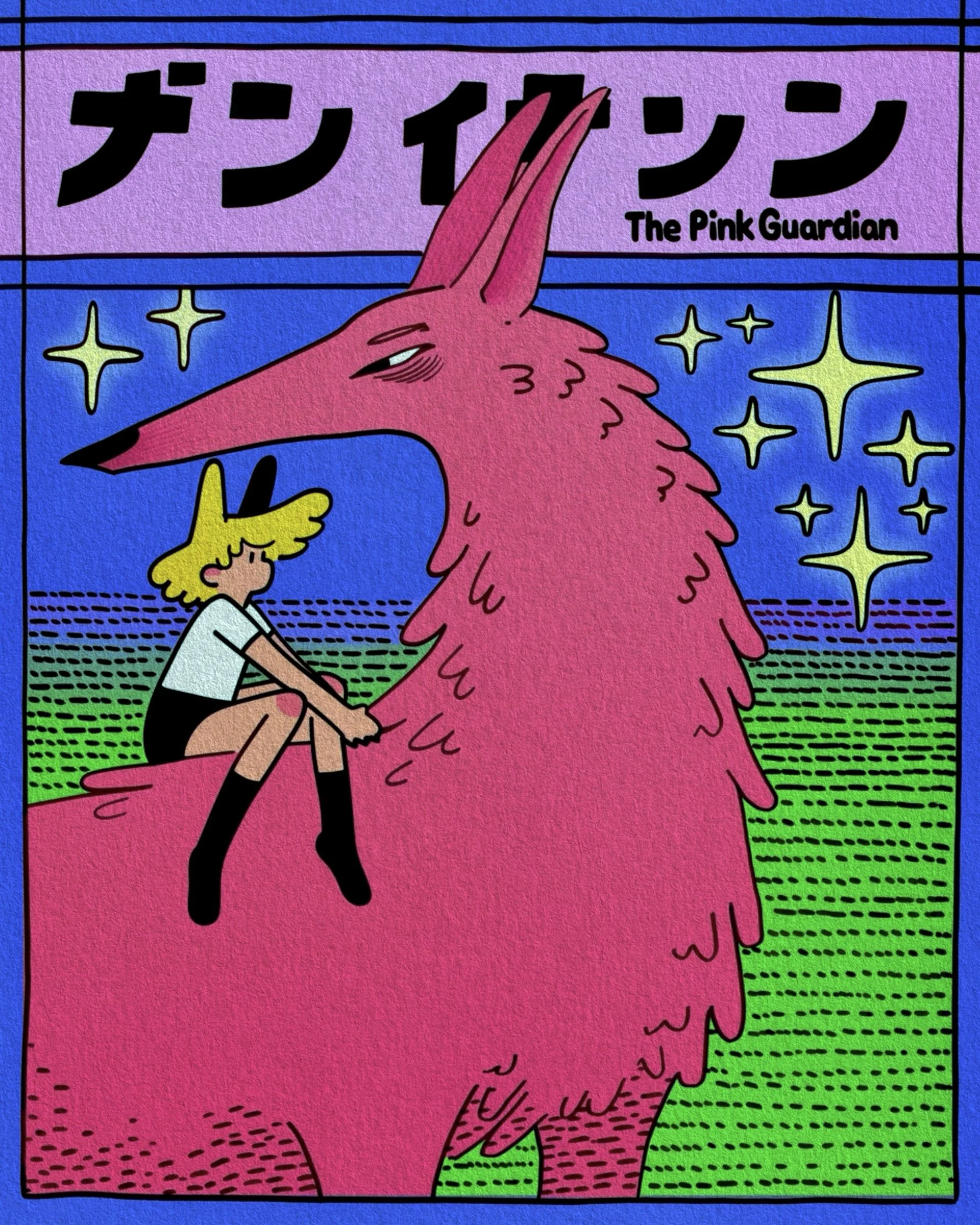 The Pink Guardian 