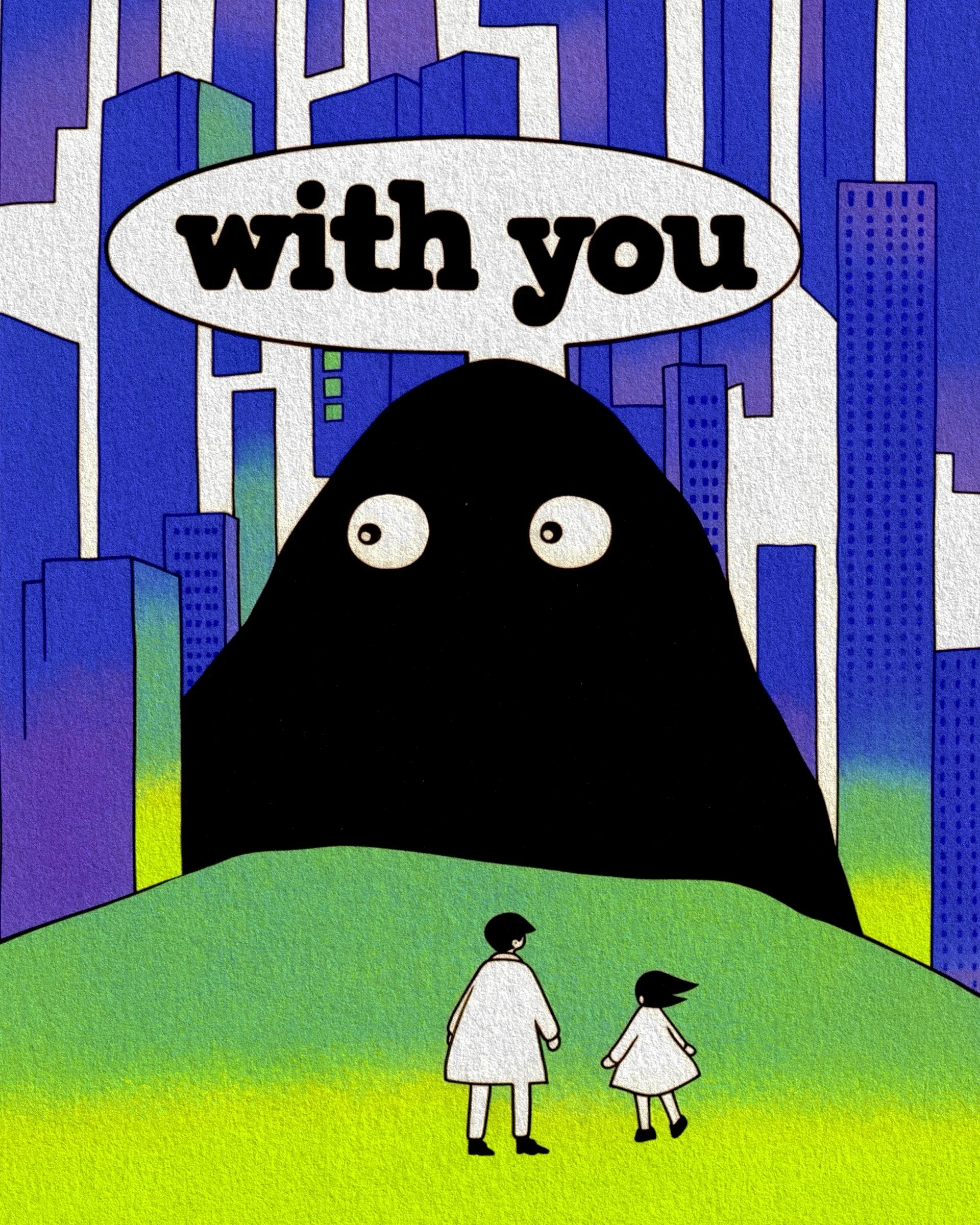 With You