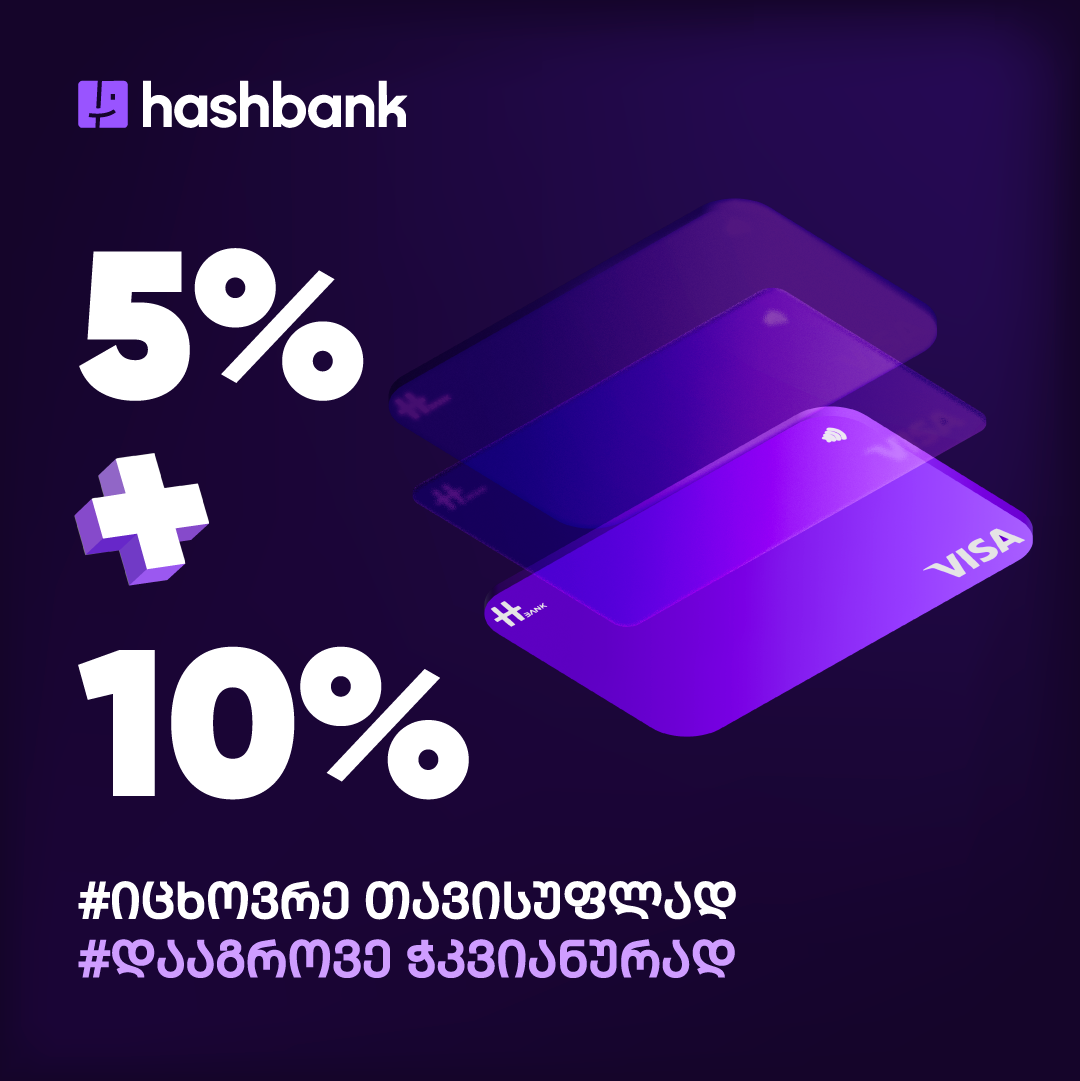 HASHBANK-POST-DEEPPURPLE-.png