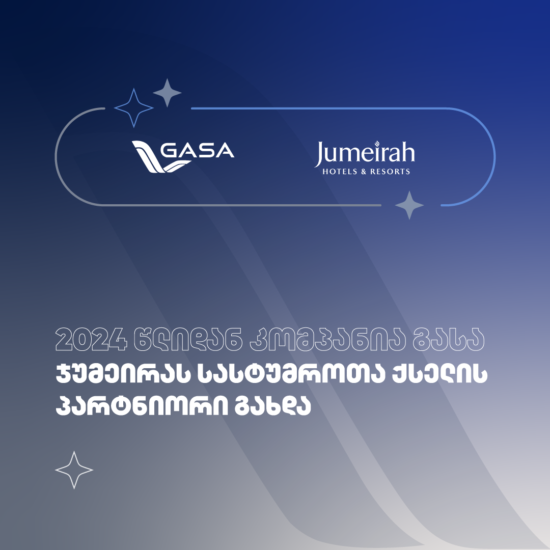 გგგგ.png